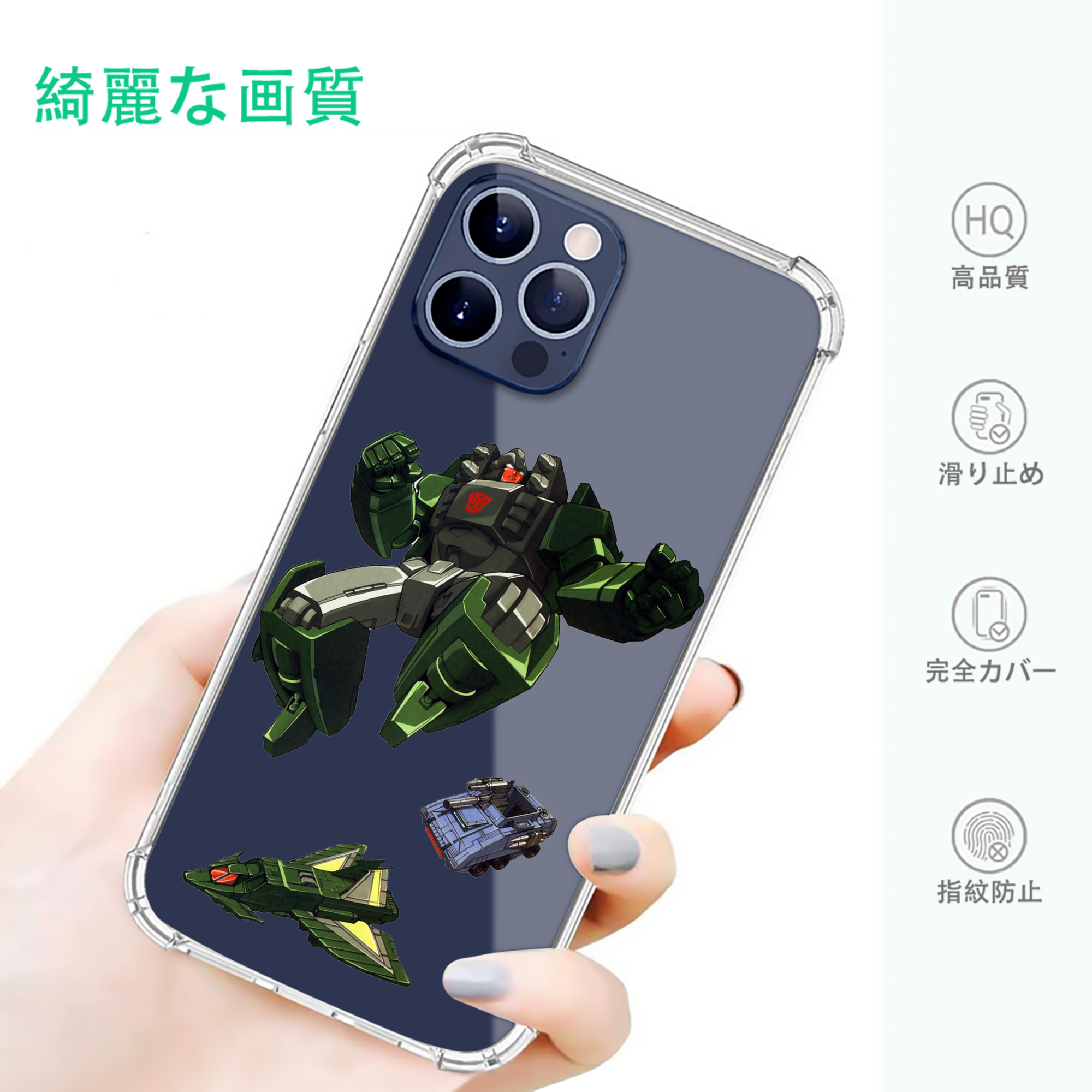 一般的なイメージ