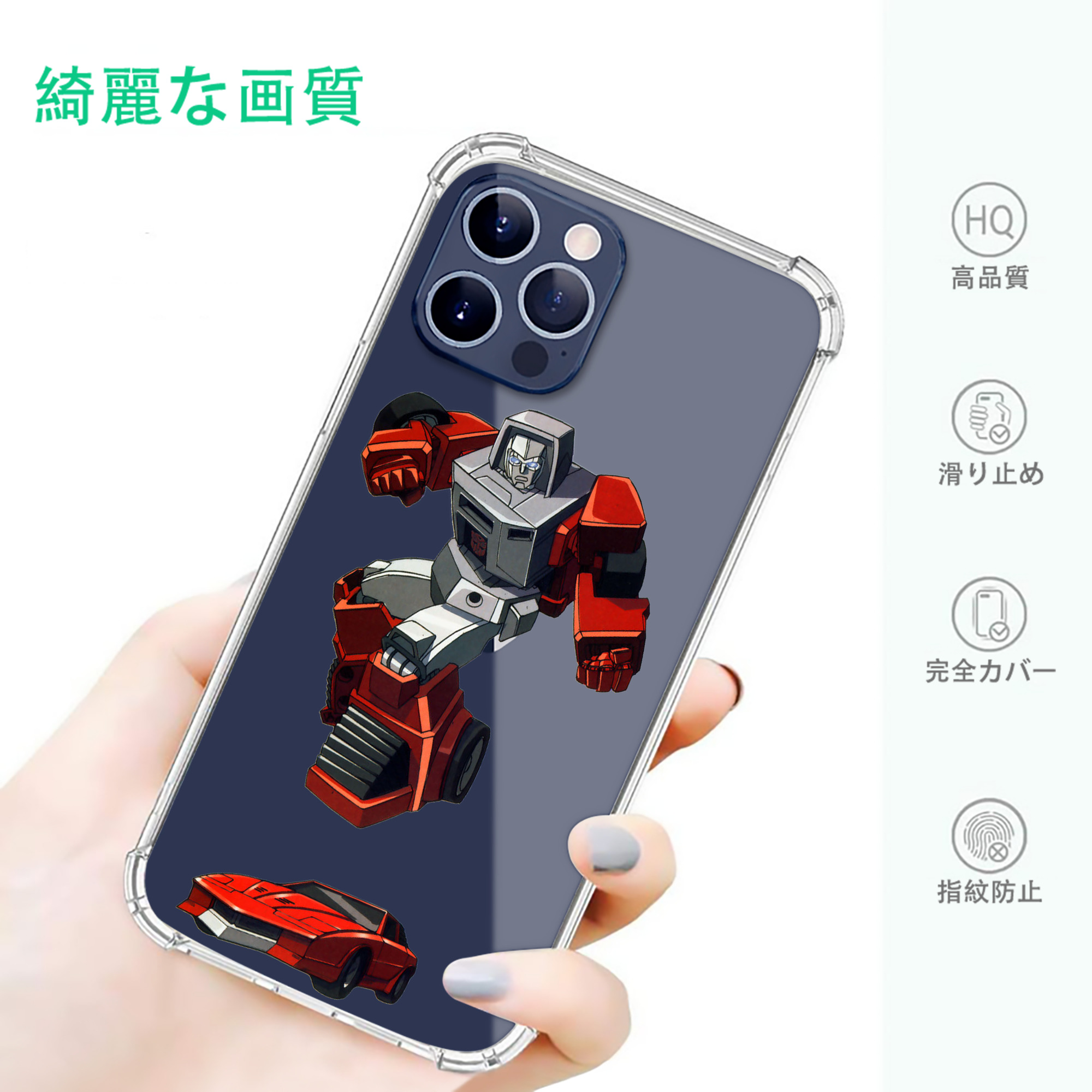 一般的なイメージ