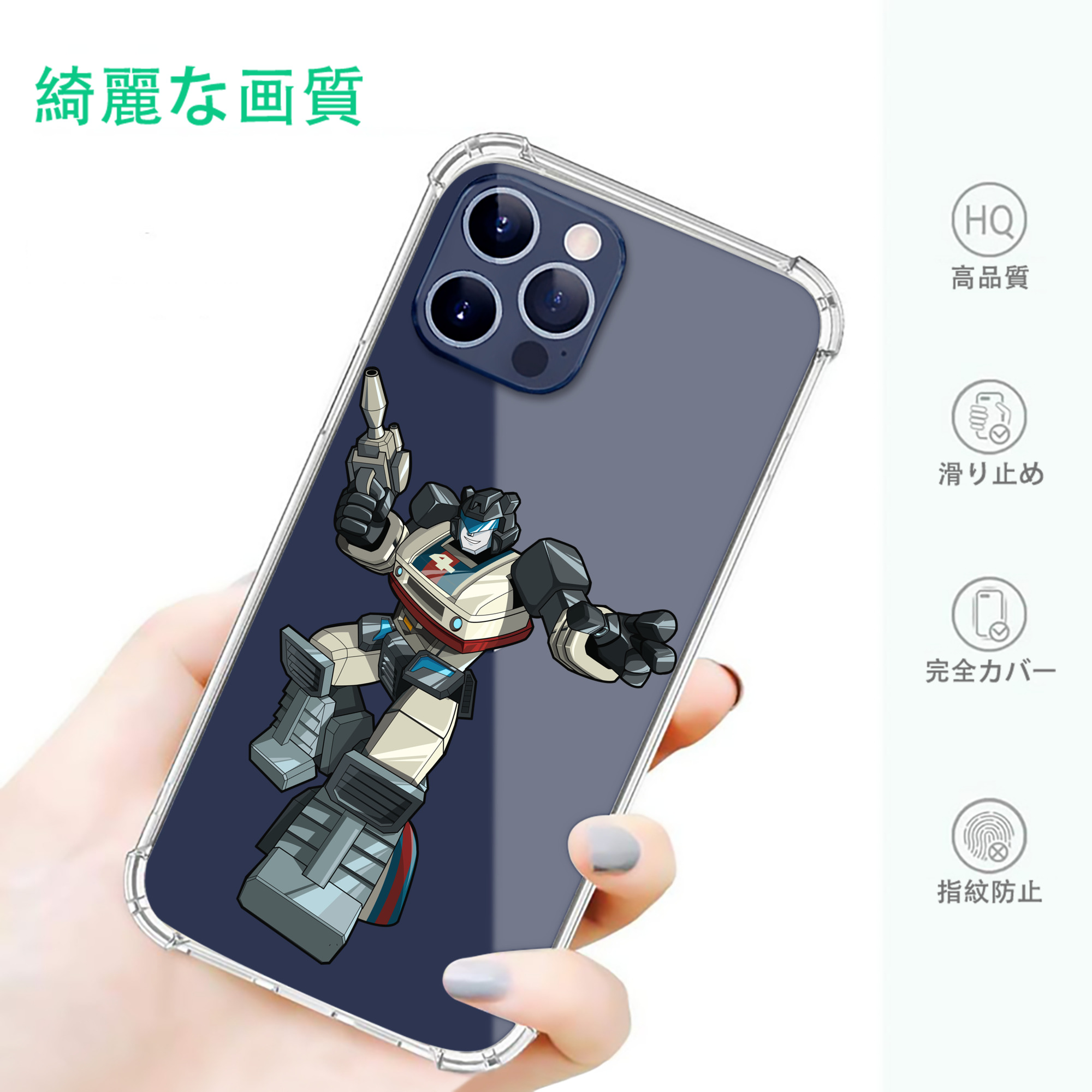 一般的なイメージ