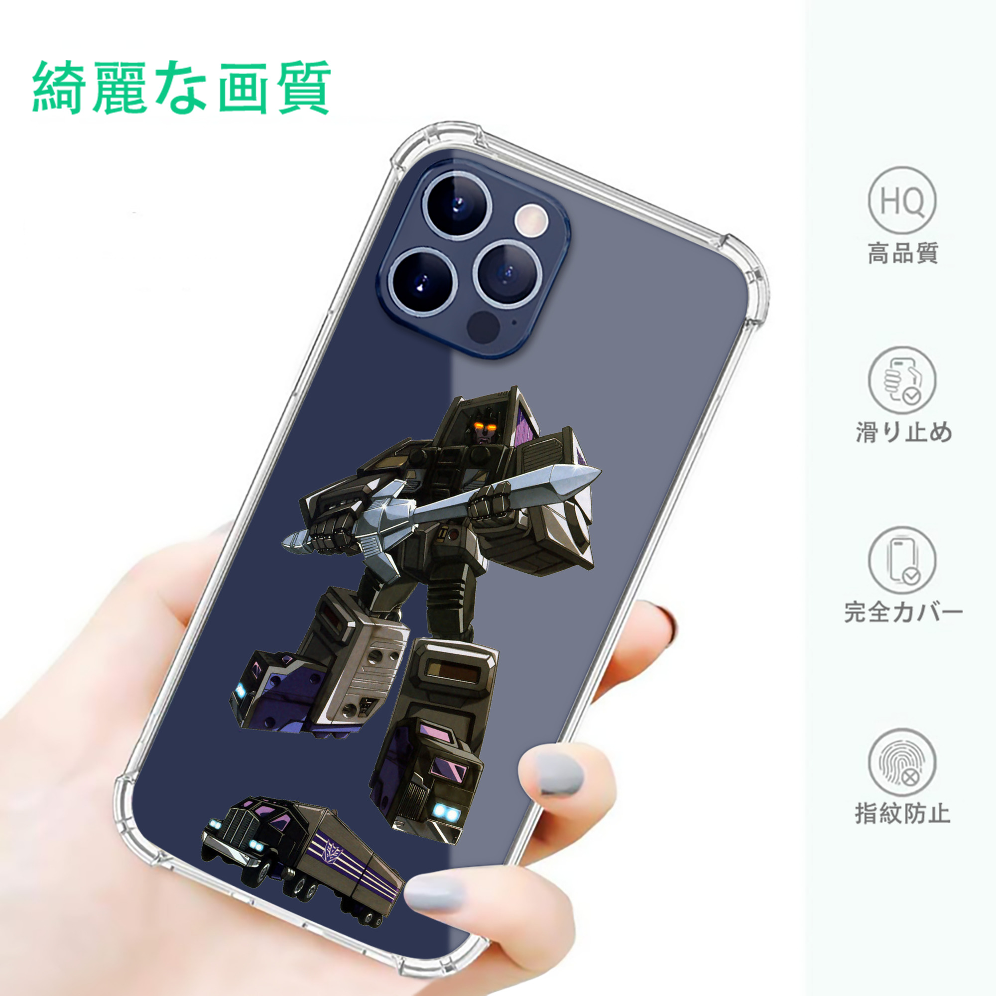 一般的なイメージ