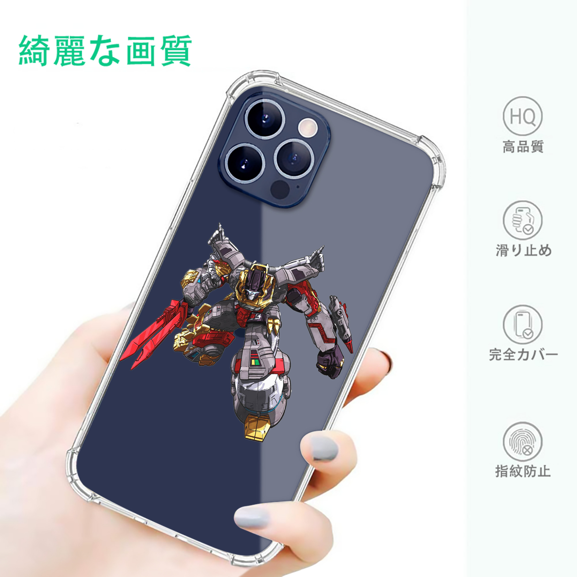 一般的なイメージ