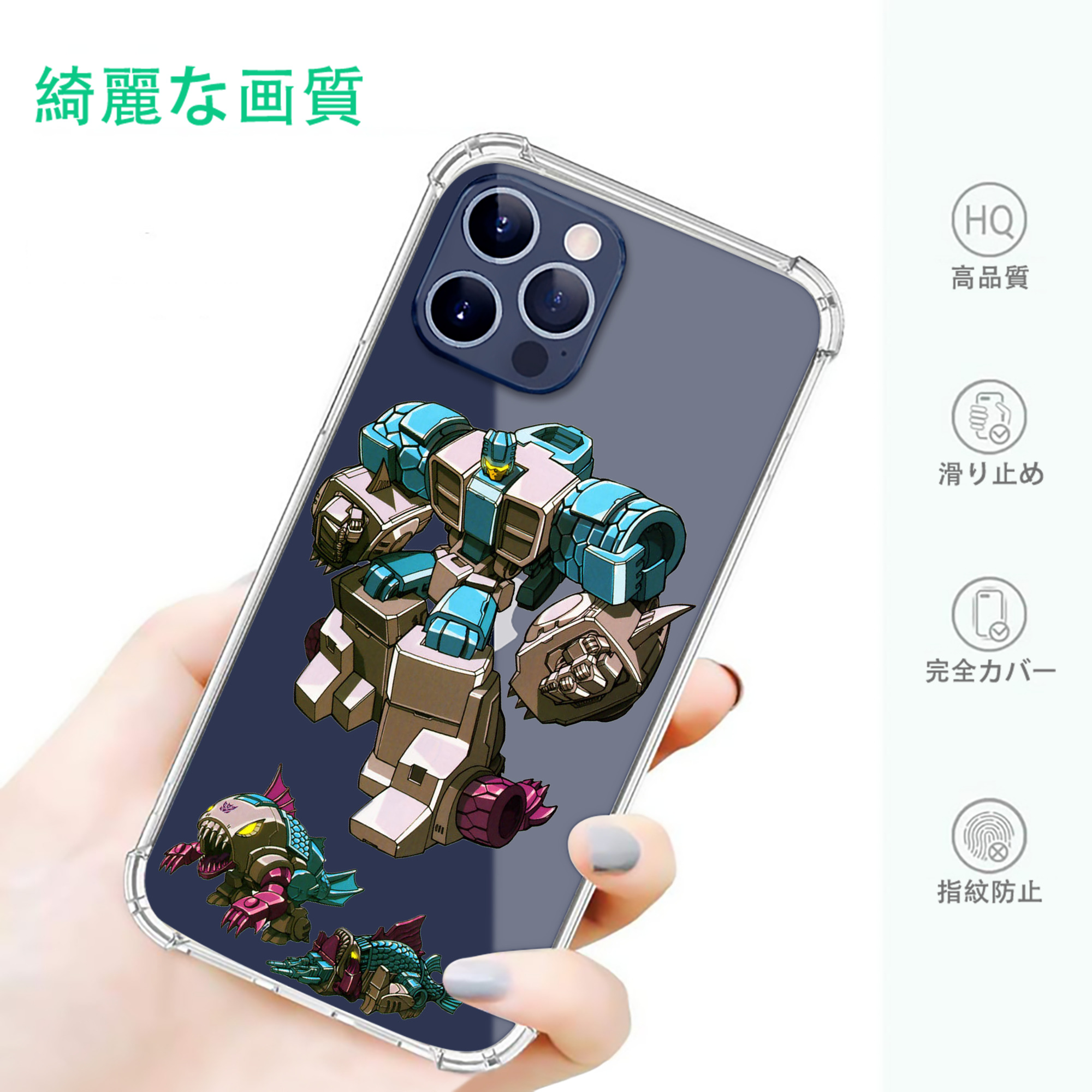 一般的なイメージ