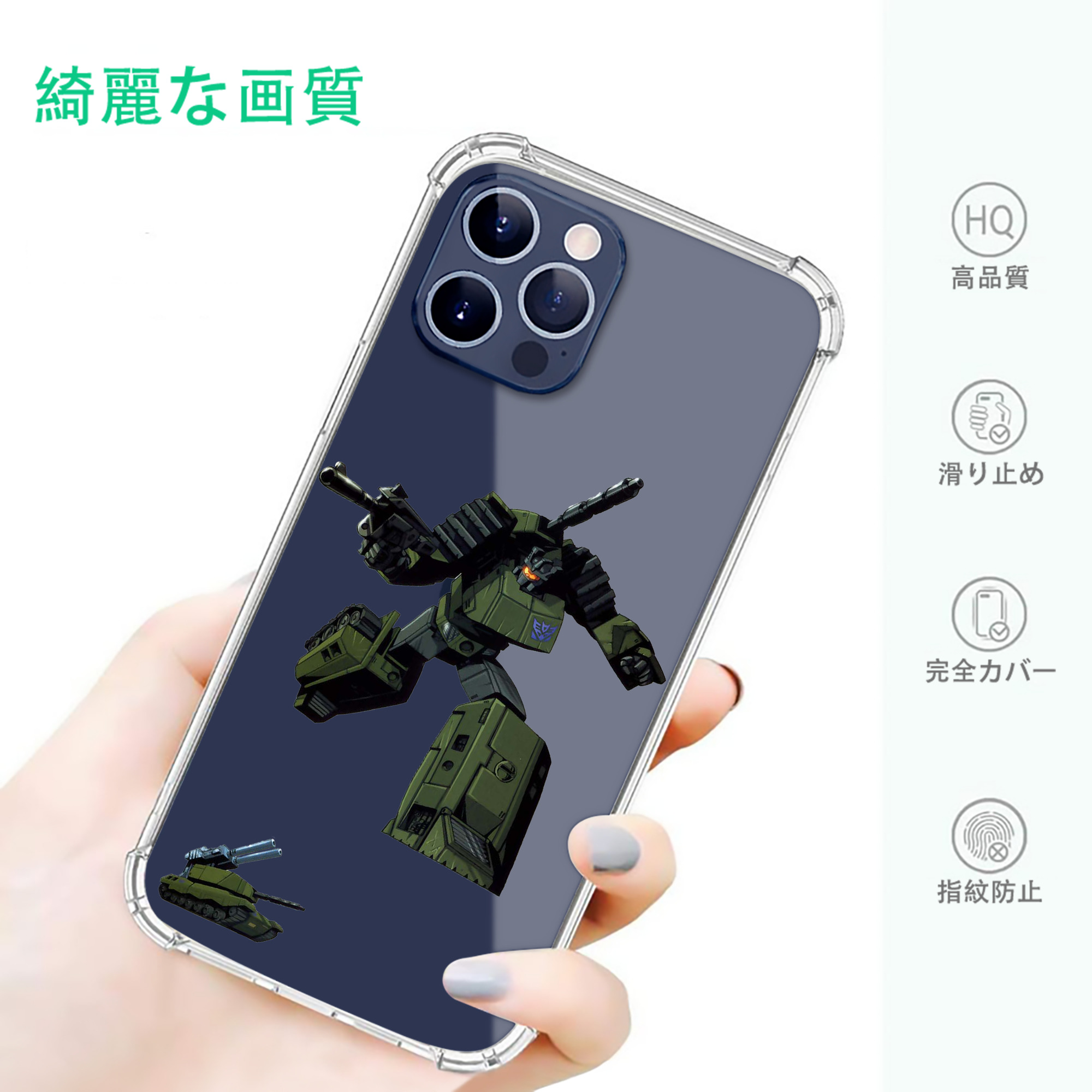 一般的なイメージ