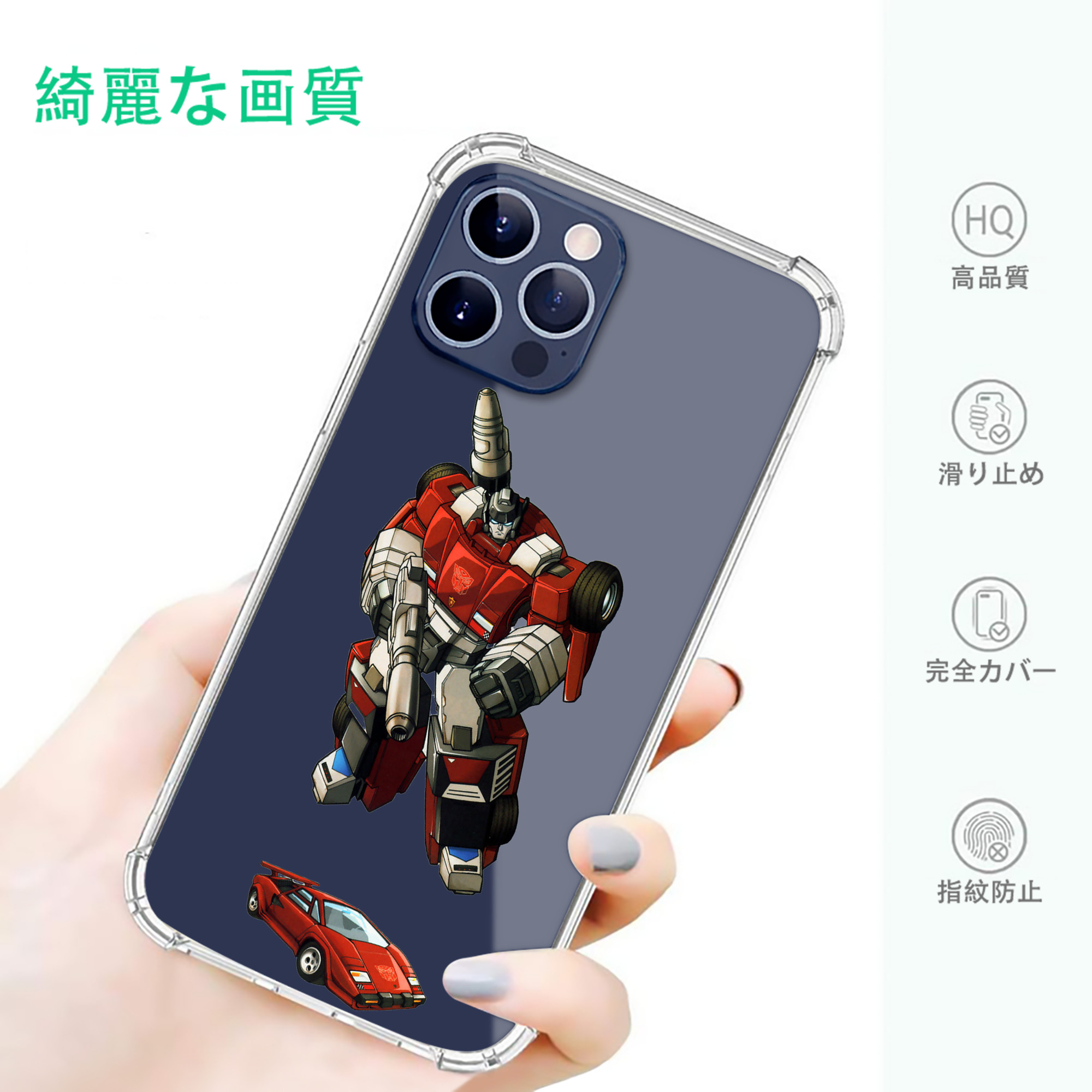 一般的なイメージ