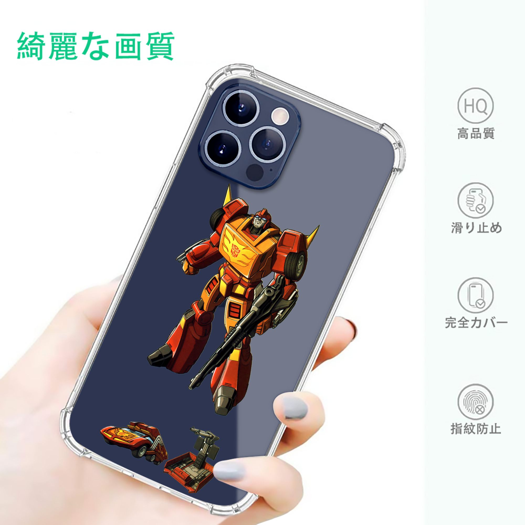 一般的なイメージ