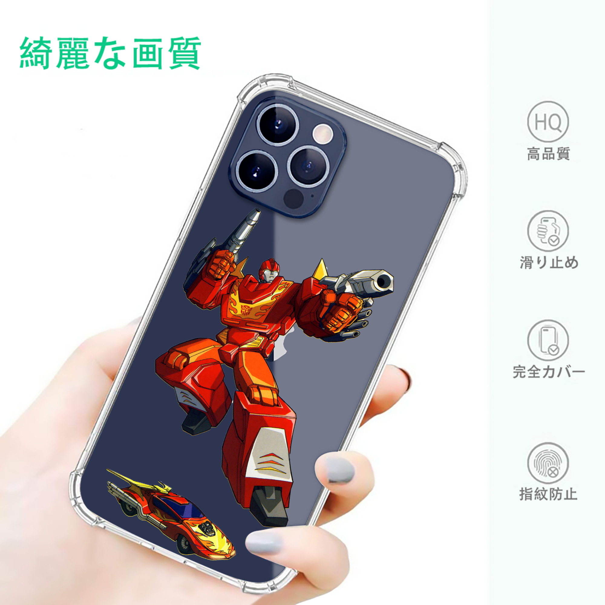 一般的なイメージ