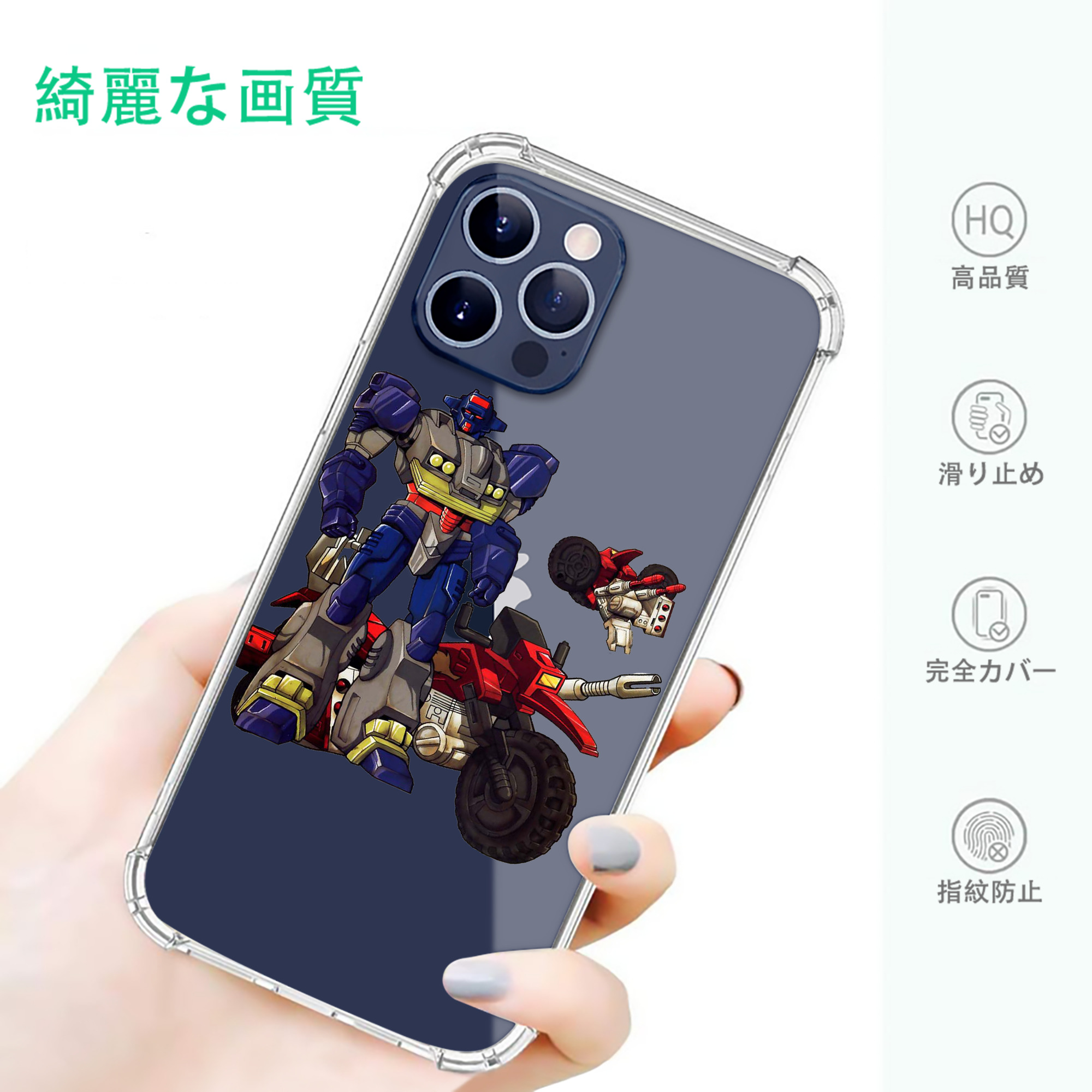 一般的なイメージ