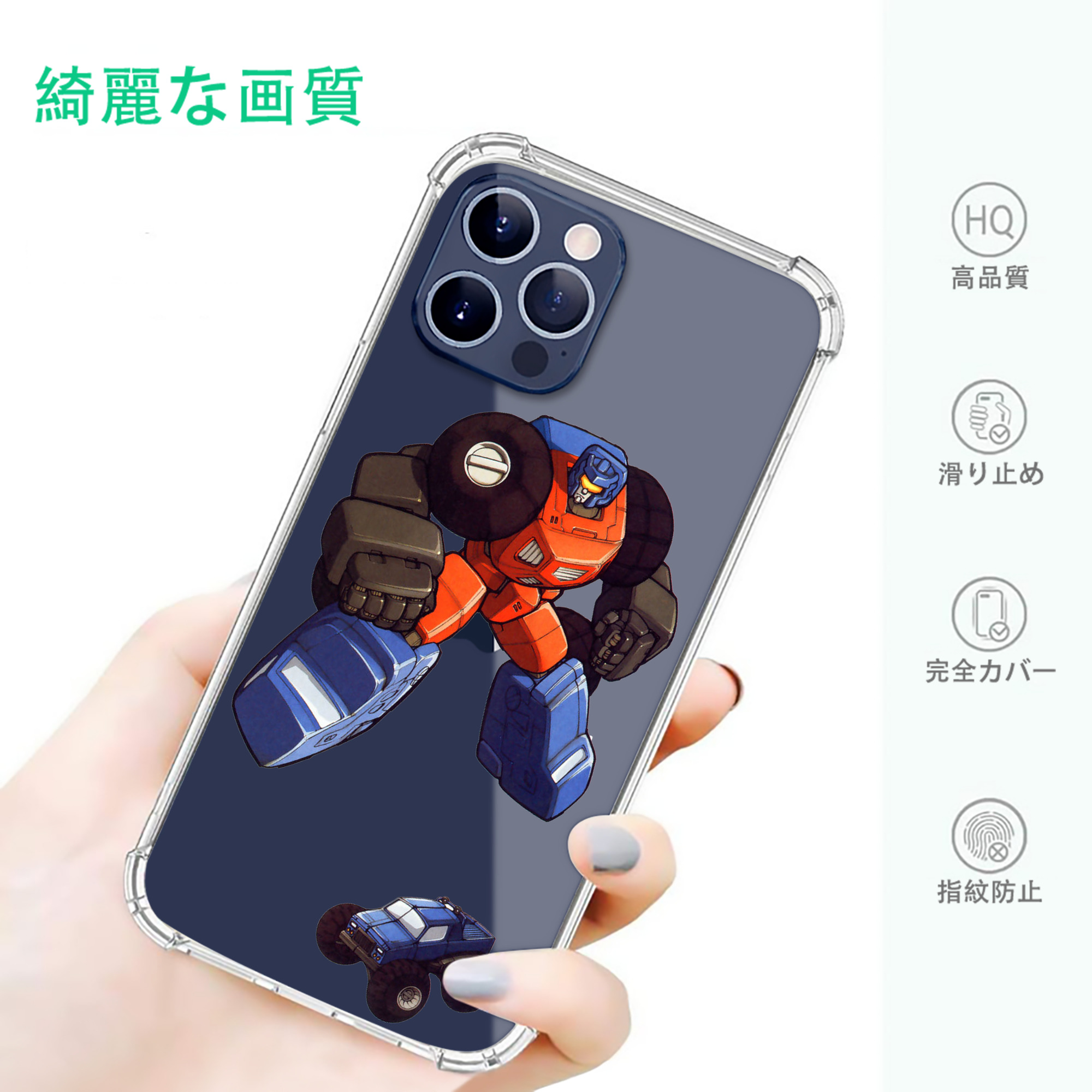 一般的なイメージ