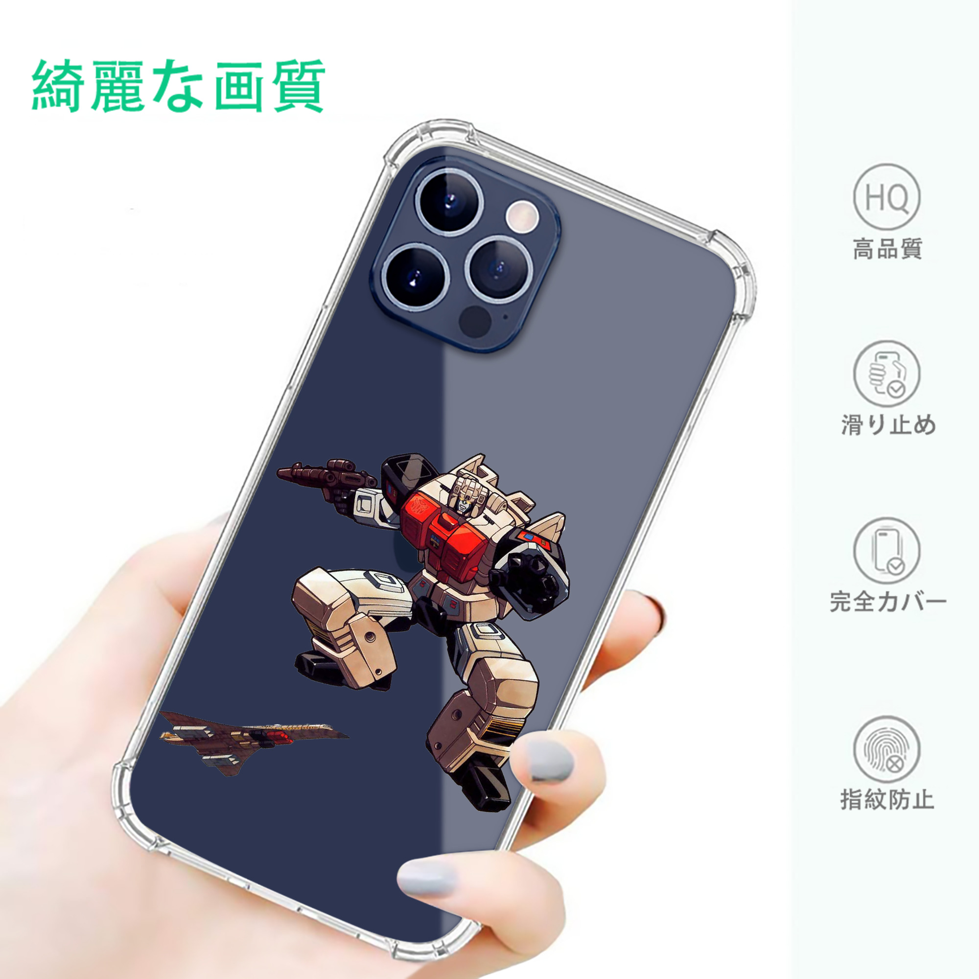一般的なイメージ