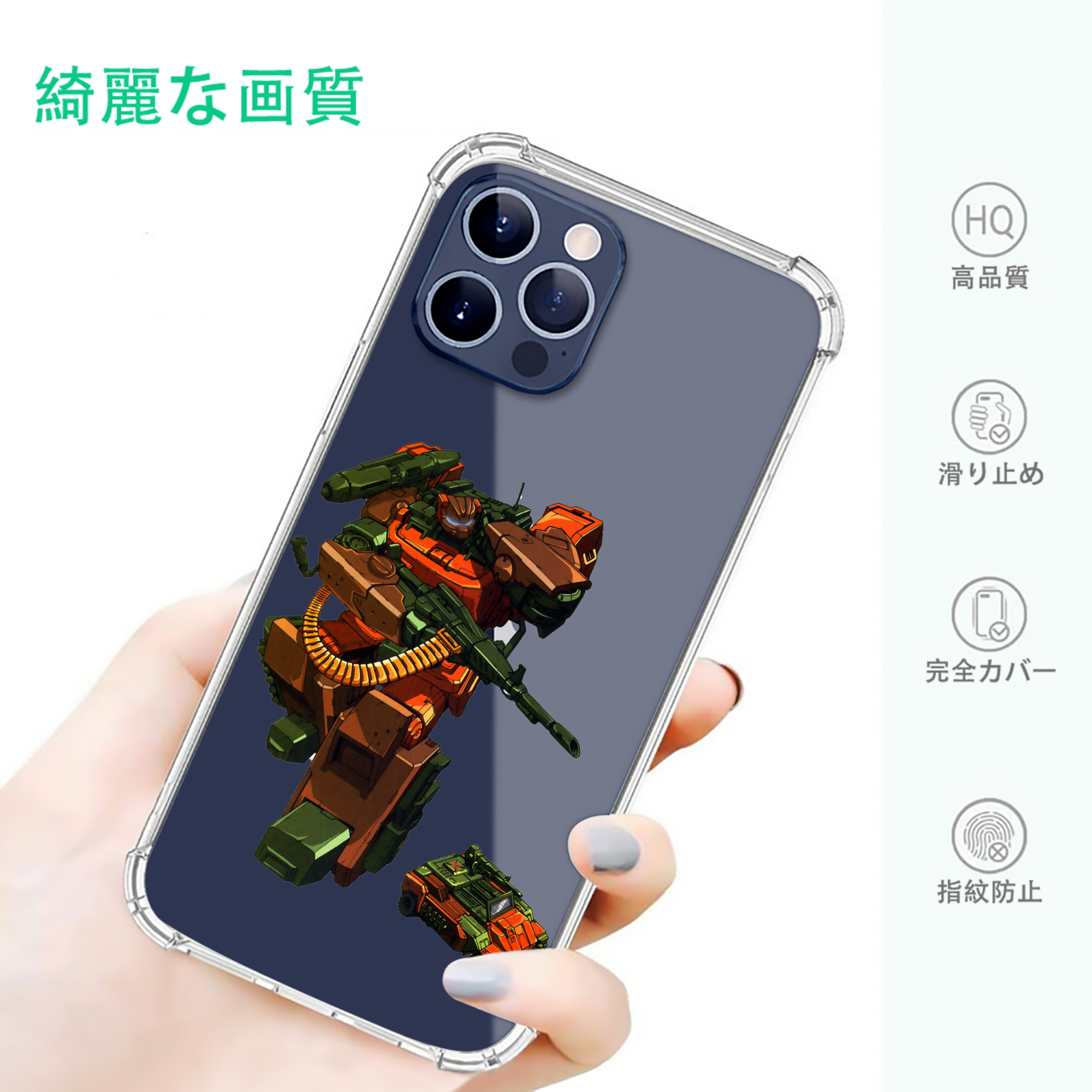 一般的なイメージ