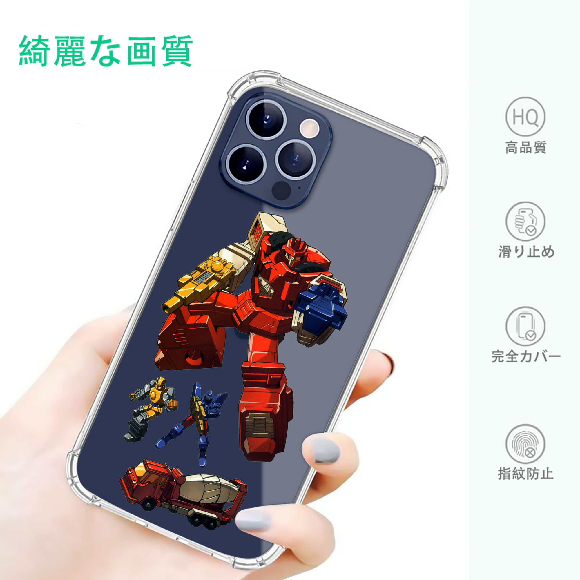 一般的なイメージ