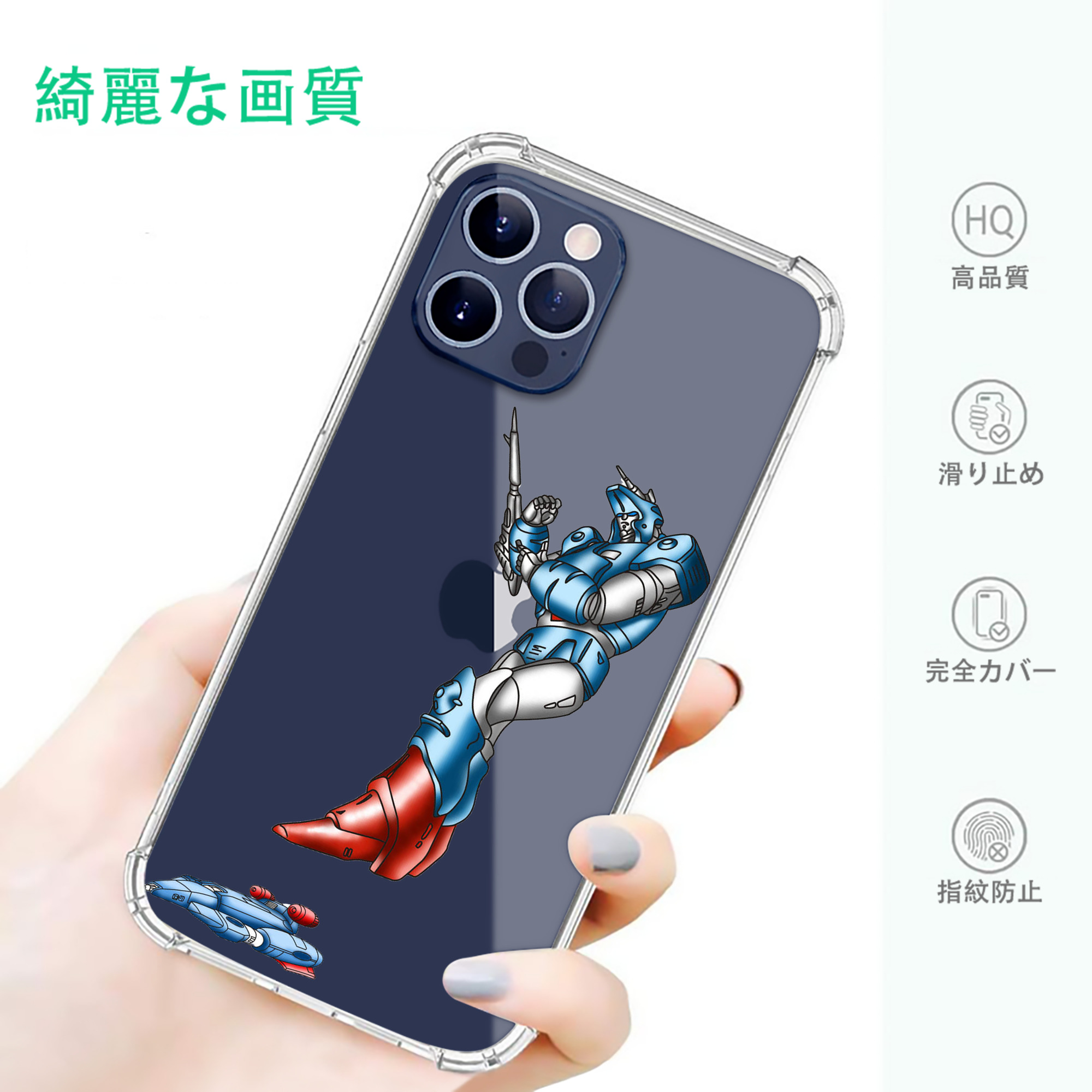 一般的なイメージ