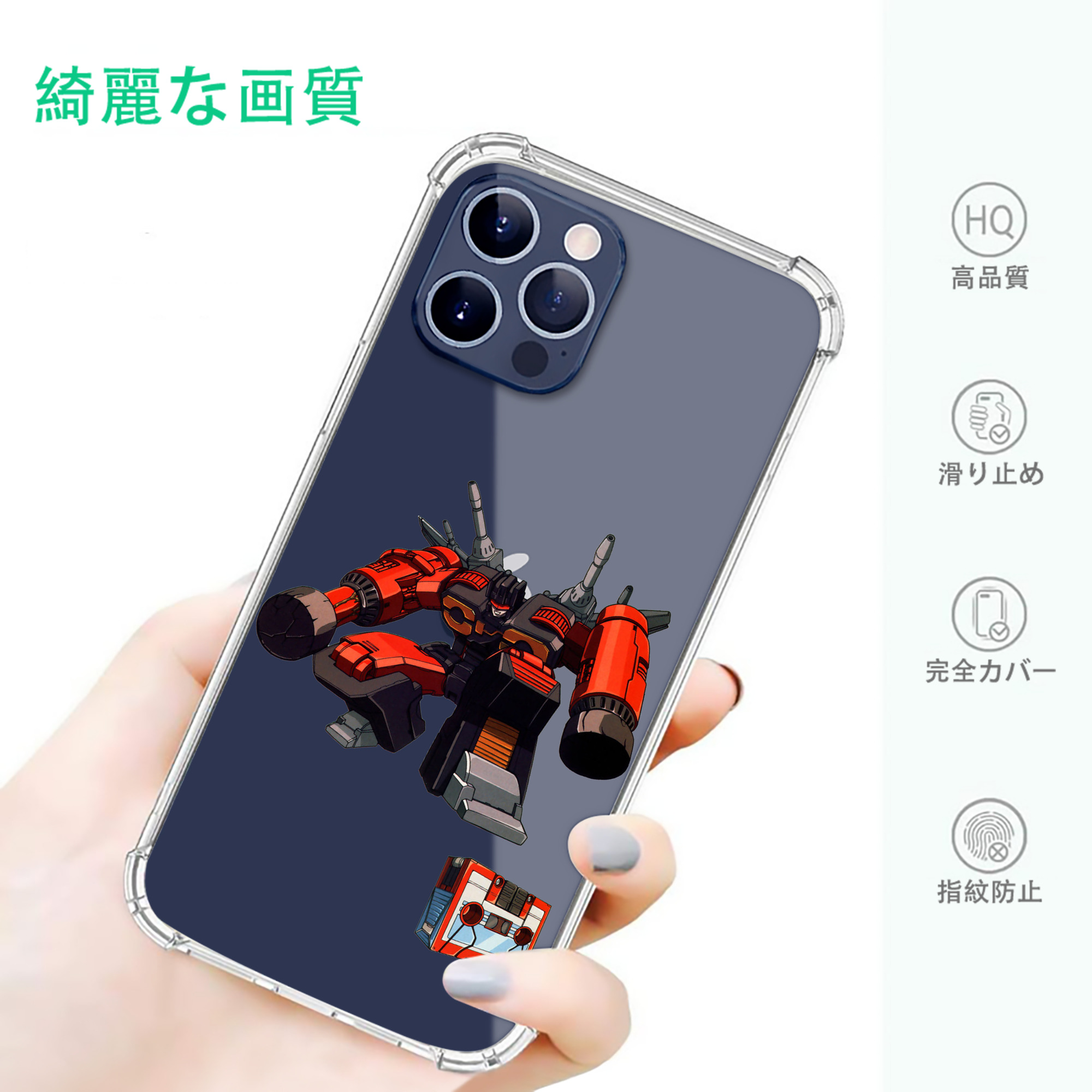一般的なイメージ