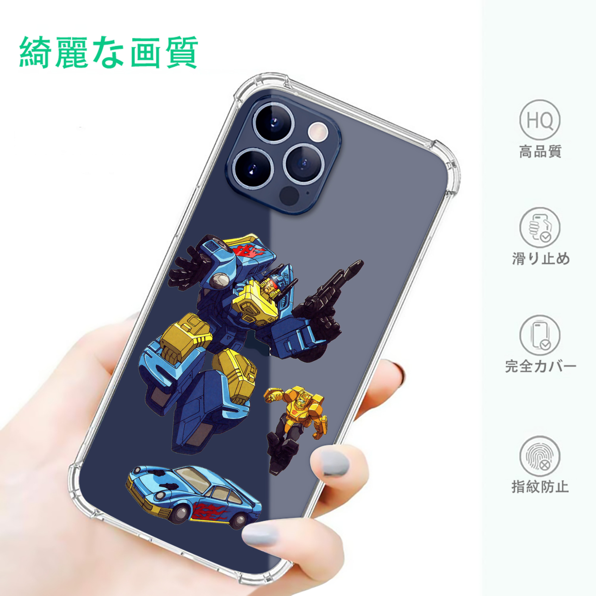 一般的なイメージ