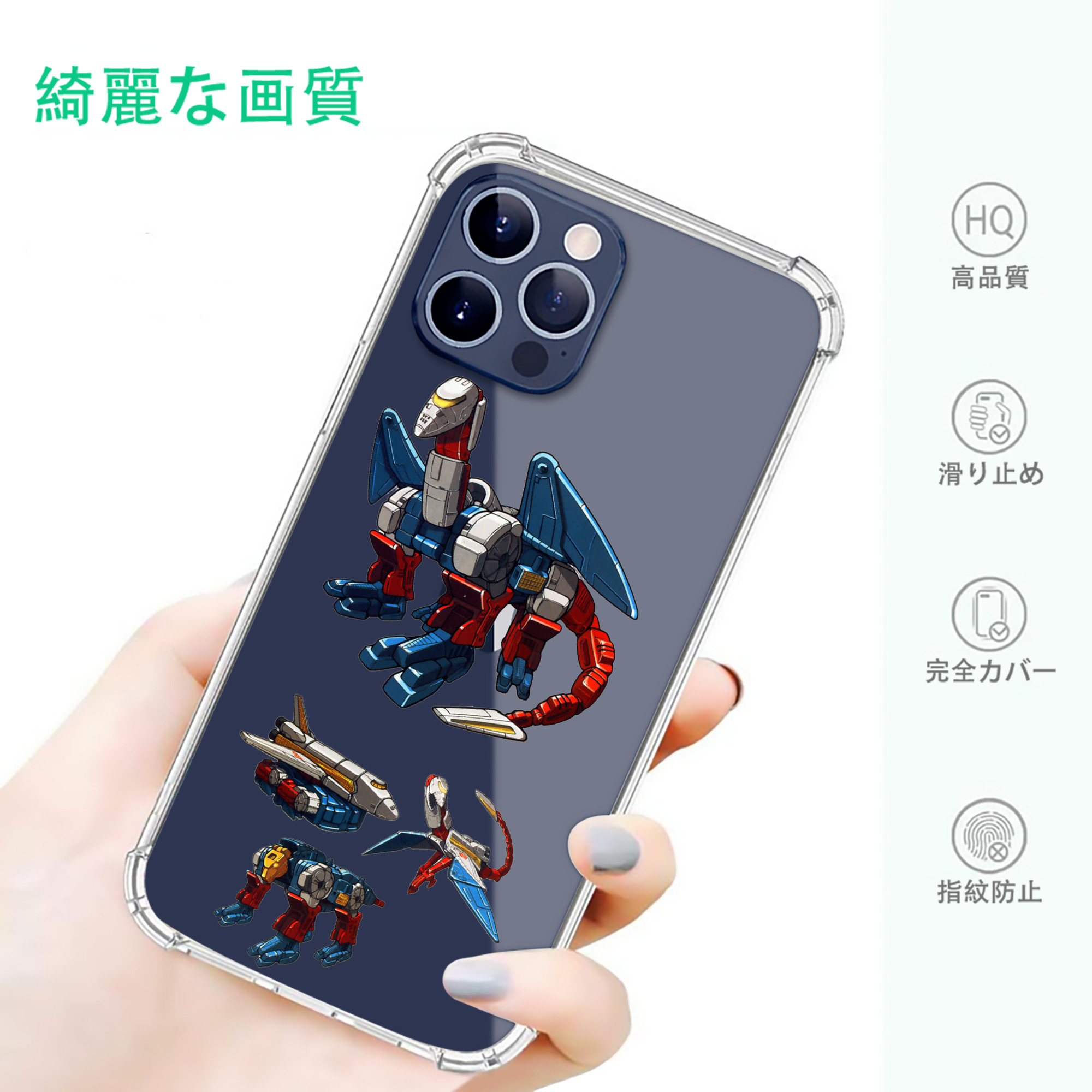 一般的なイメージ
