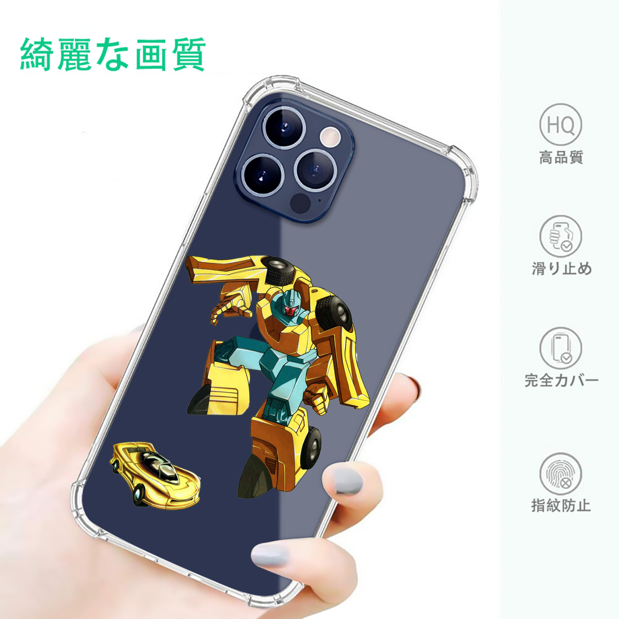 一般的なイメージ