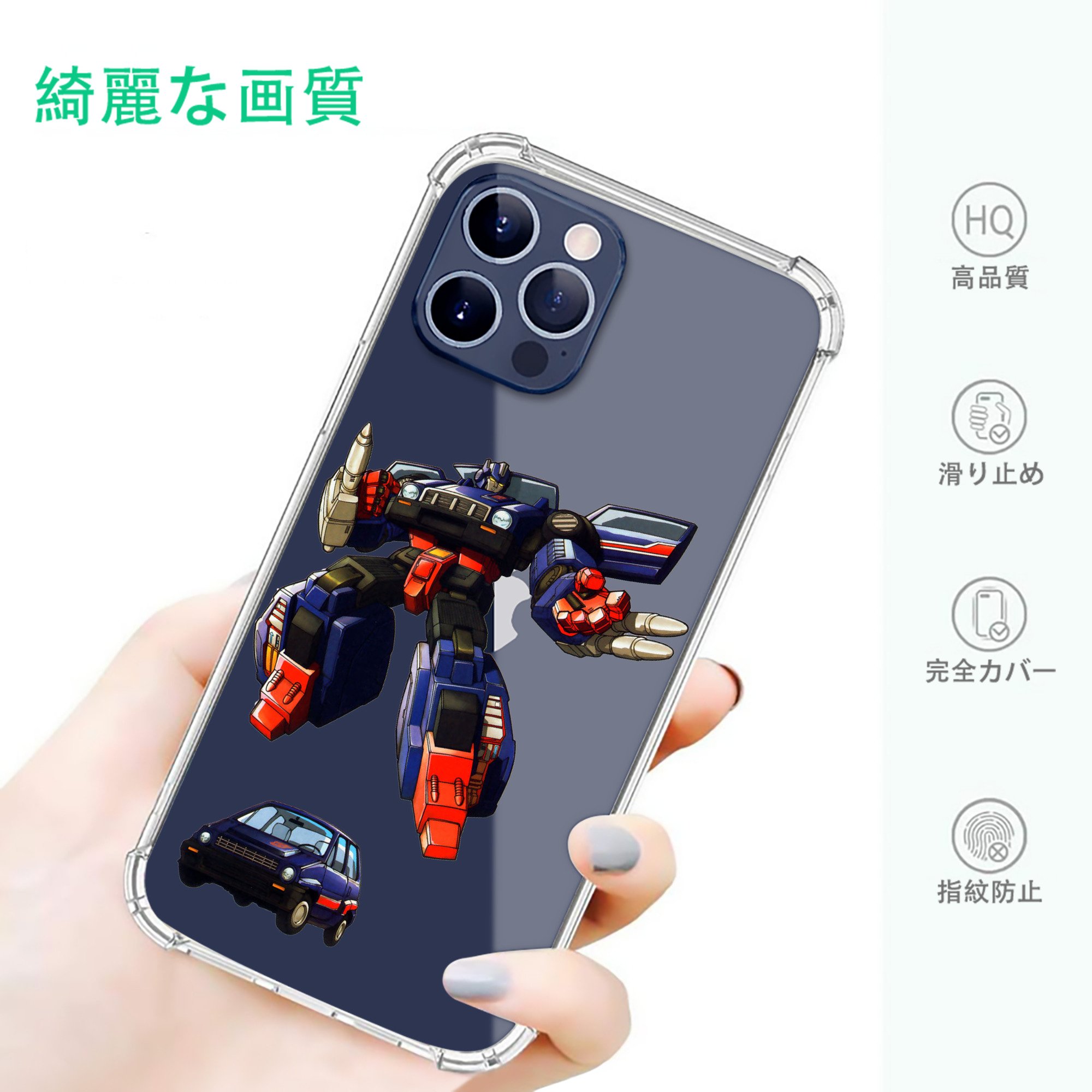 一般的なイメージ