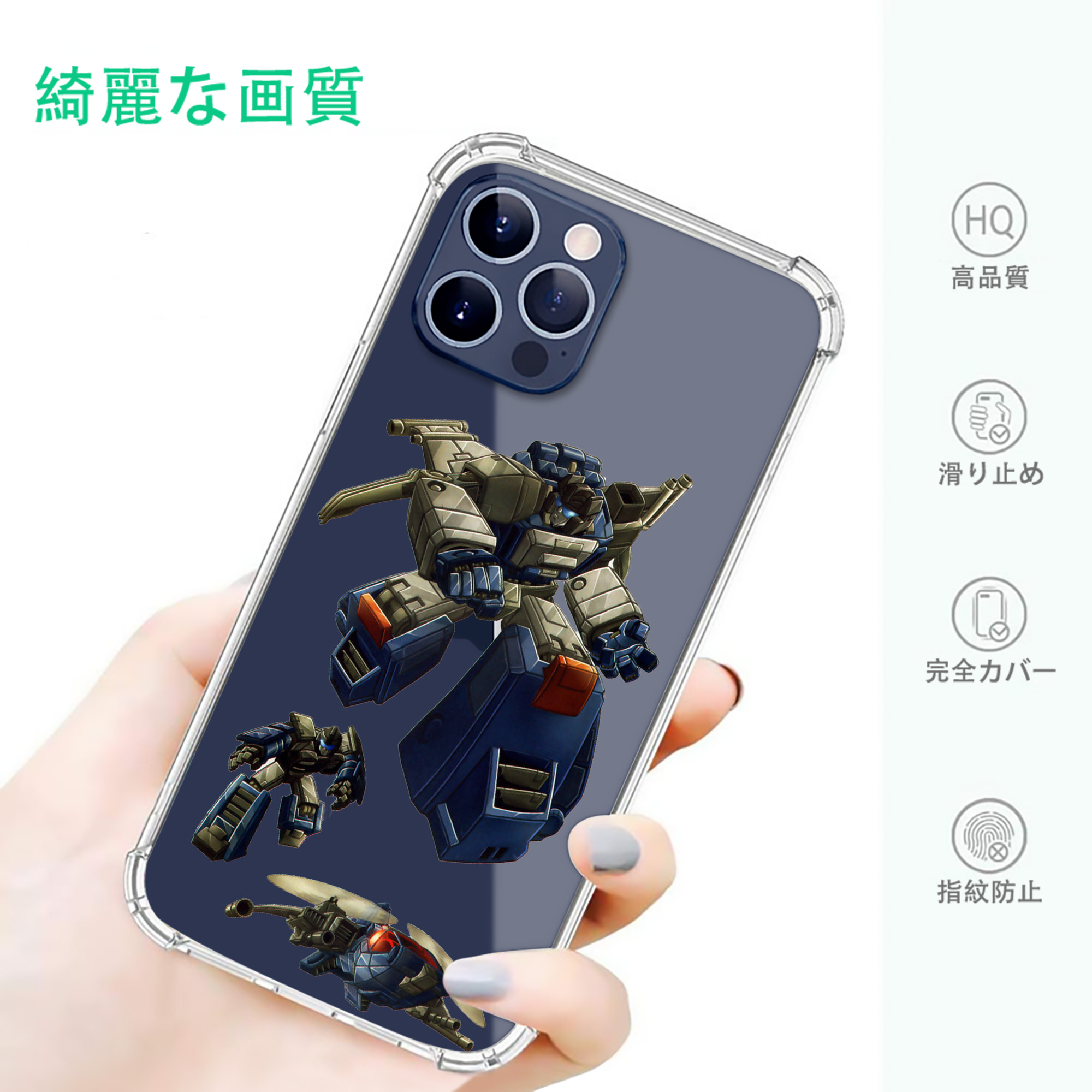 一般的なイメージ