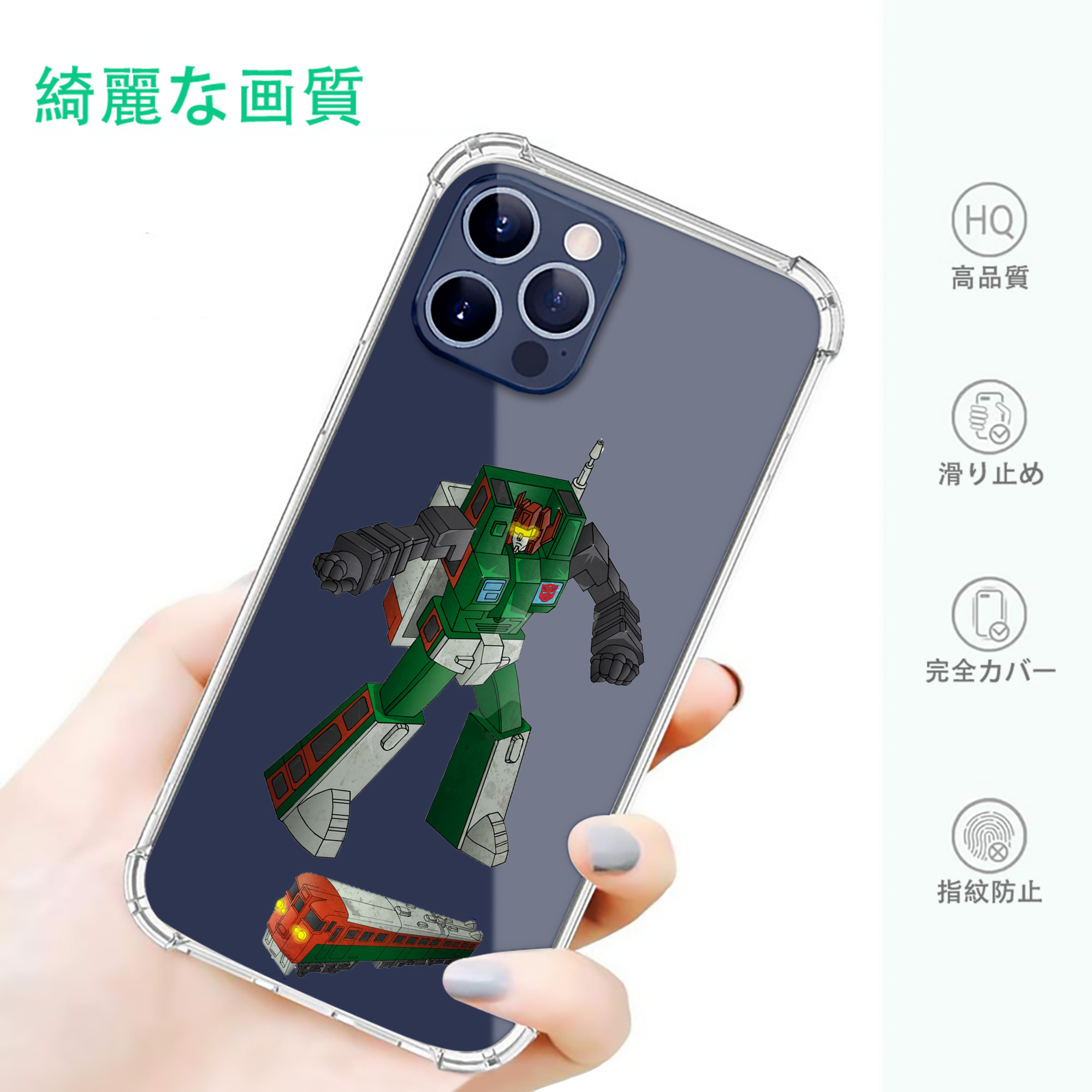 一般的なイメージ