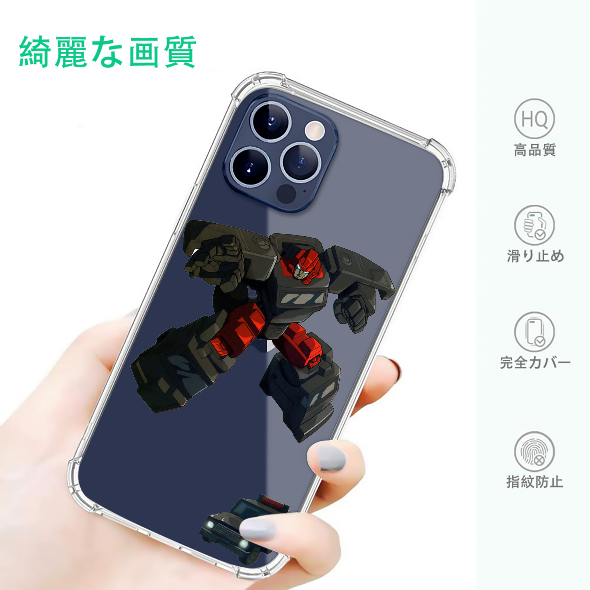 一般的なイメージ