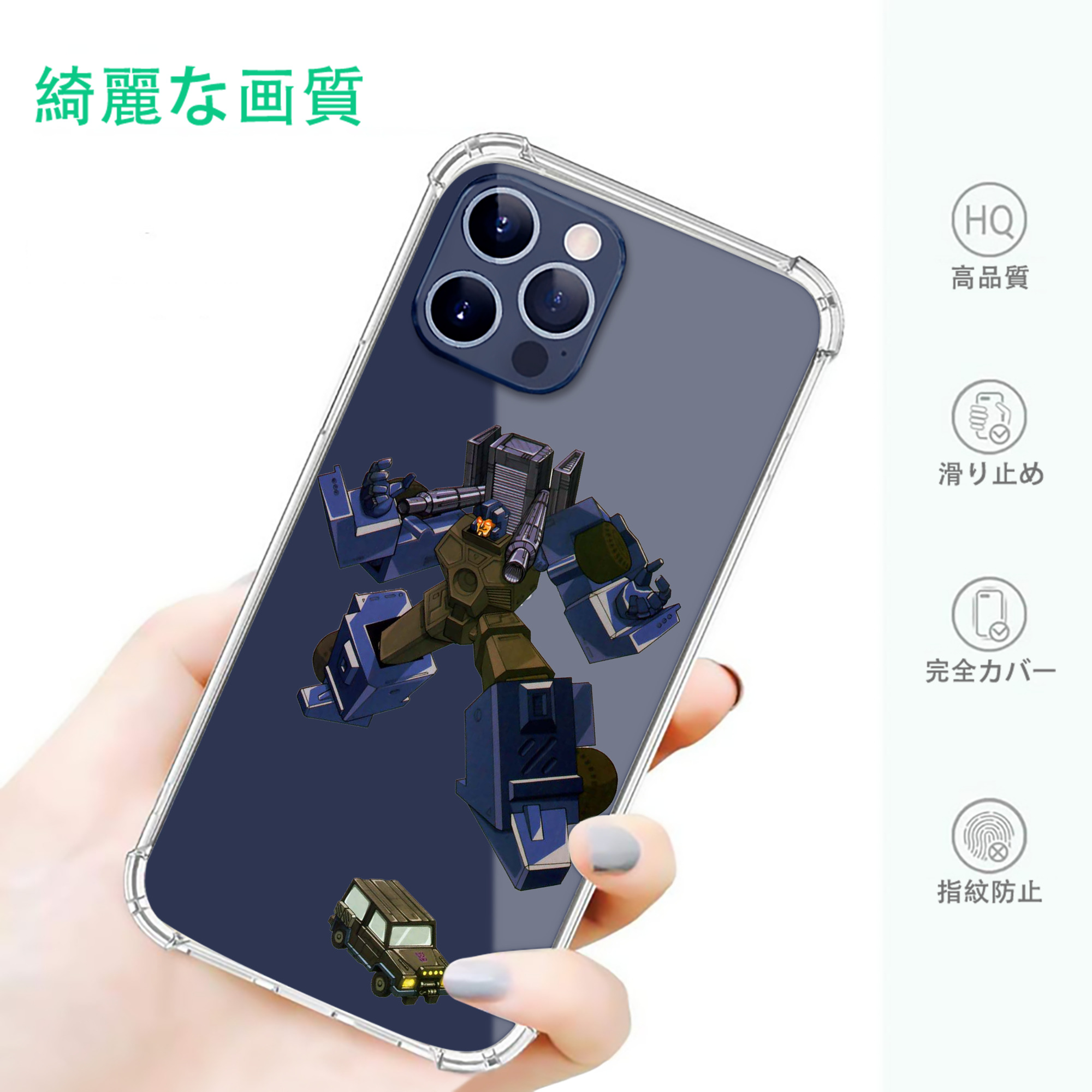 一般的なイメージ