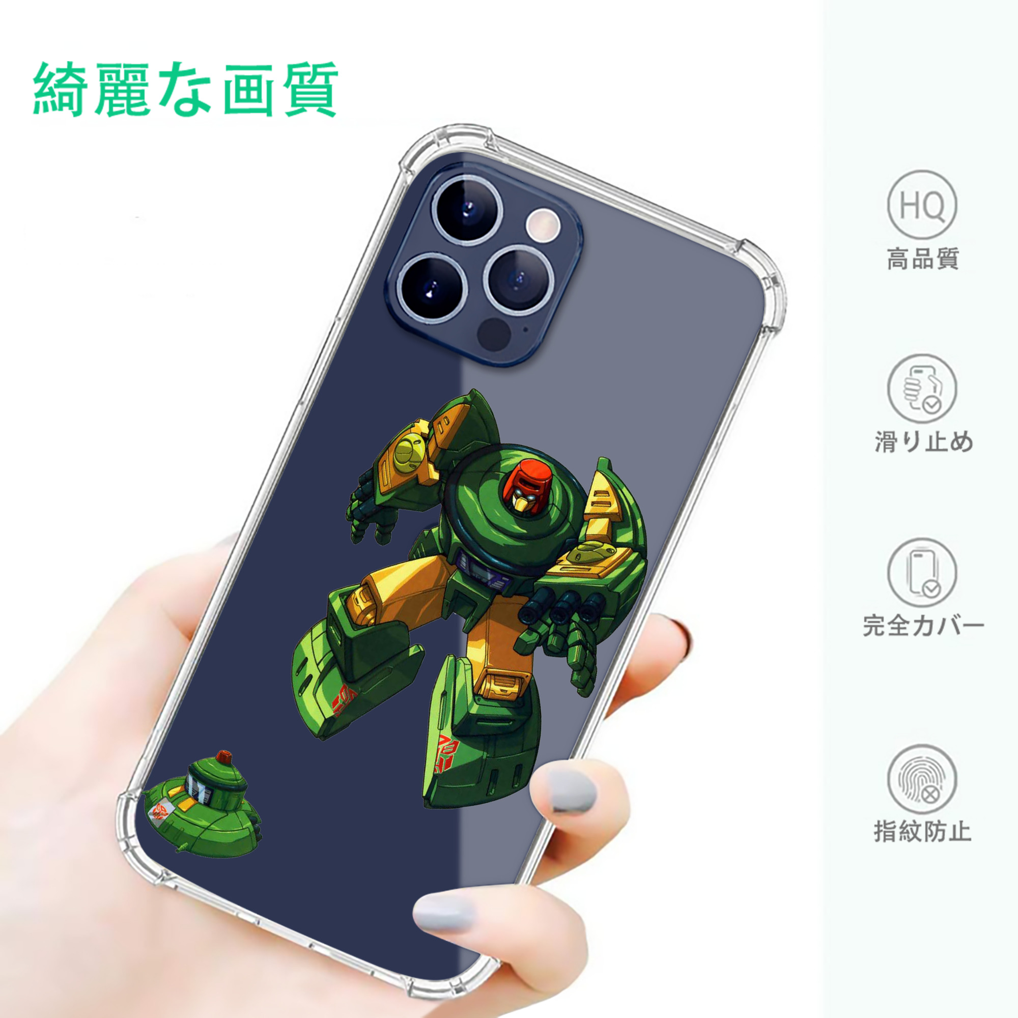 一般的なイメージ