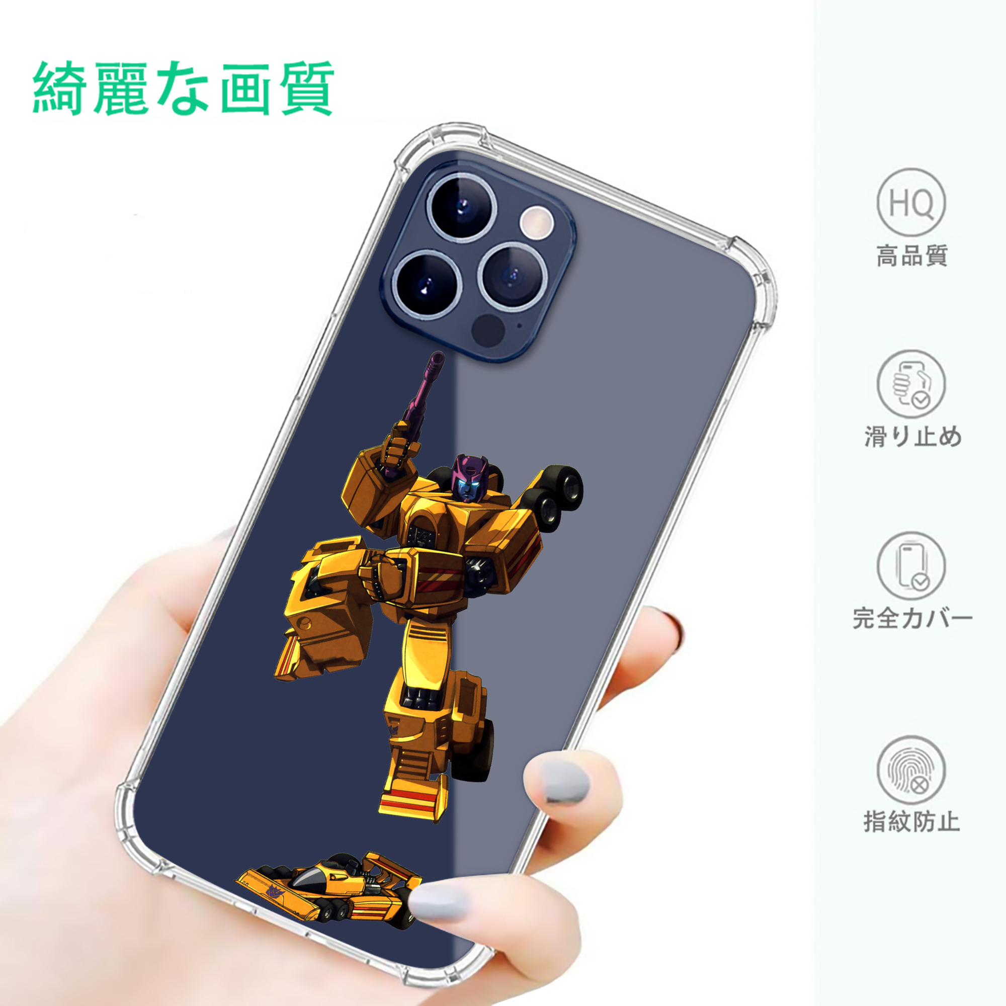 一般的なイメージ