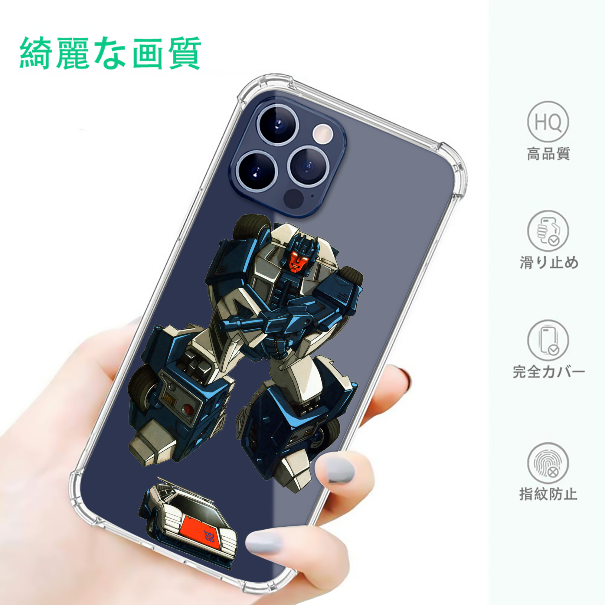 一般的なイメージ