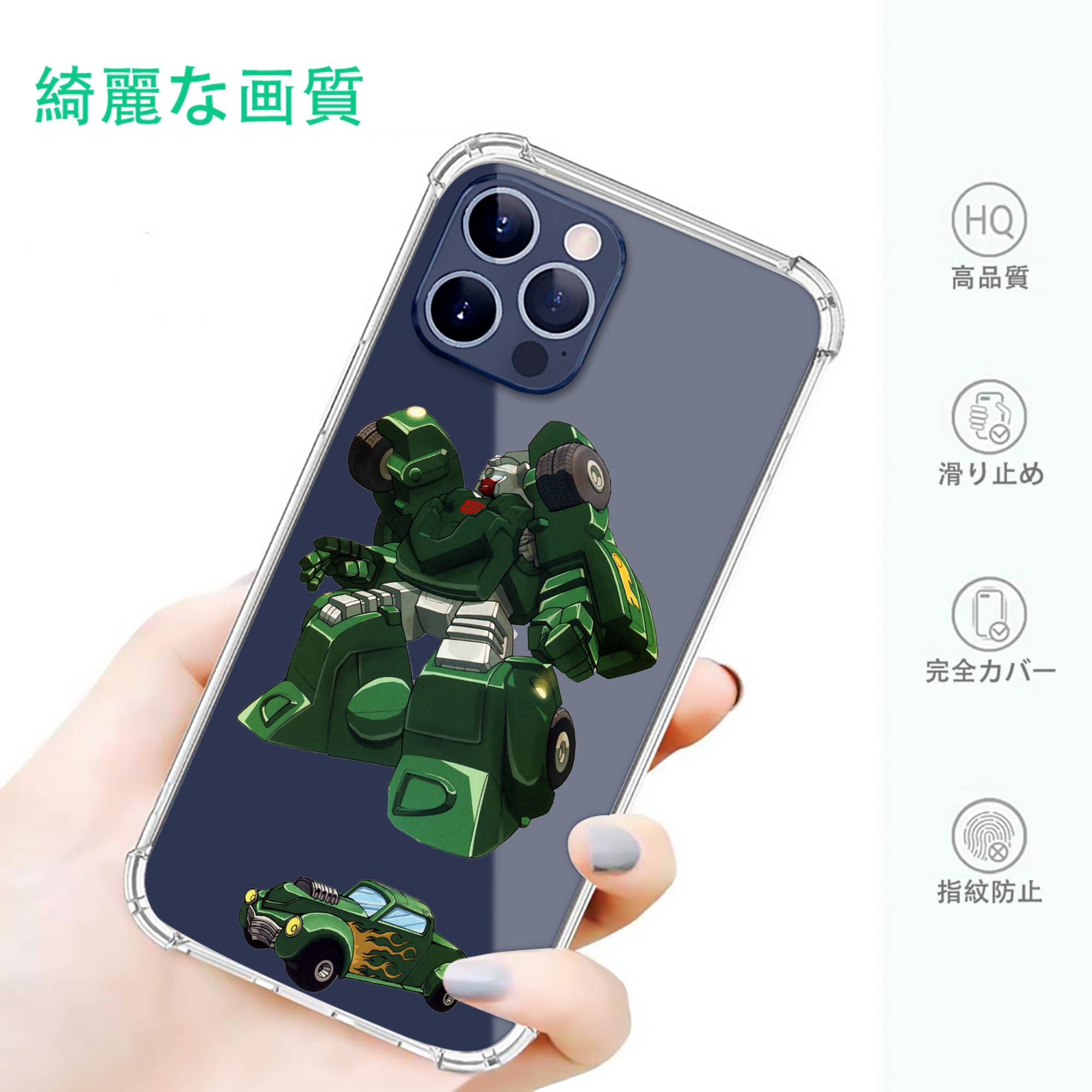 一般的なイメージ
