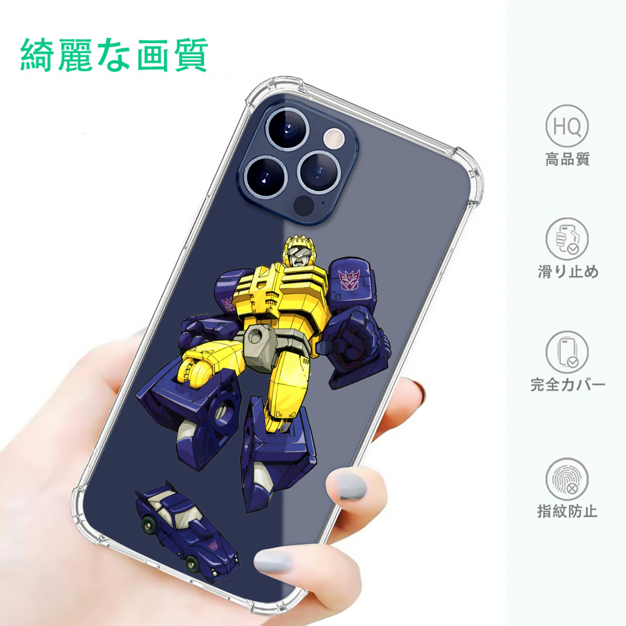 一般的なイメージ