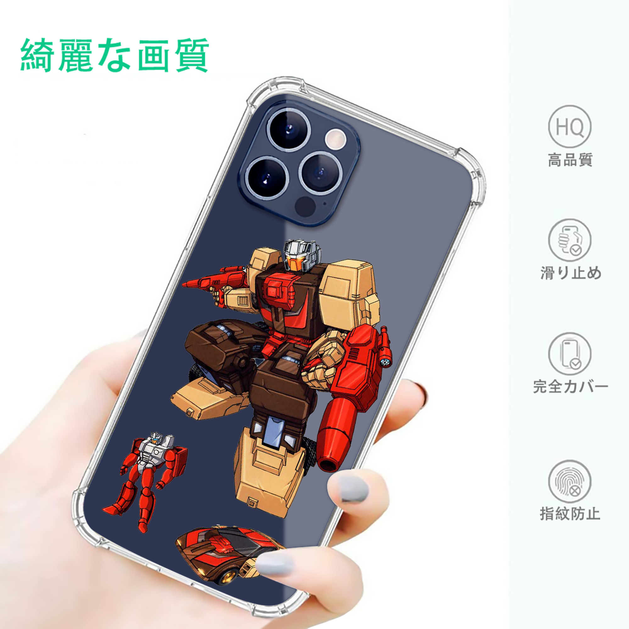 一般的なイメージ