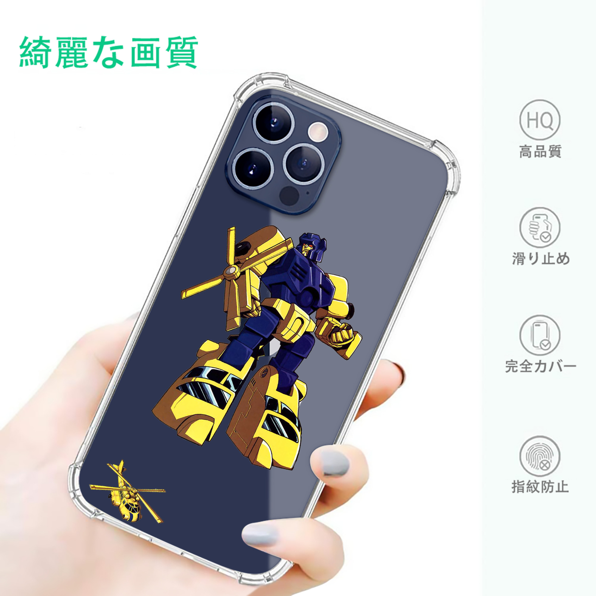 一般的なイメージ