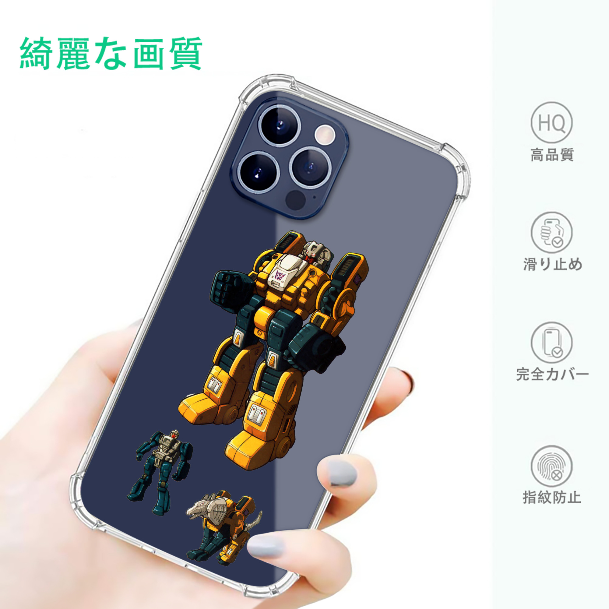 一般的なイメージ