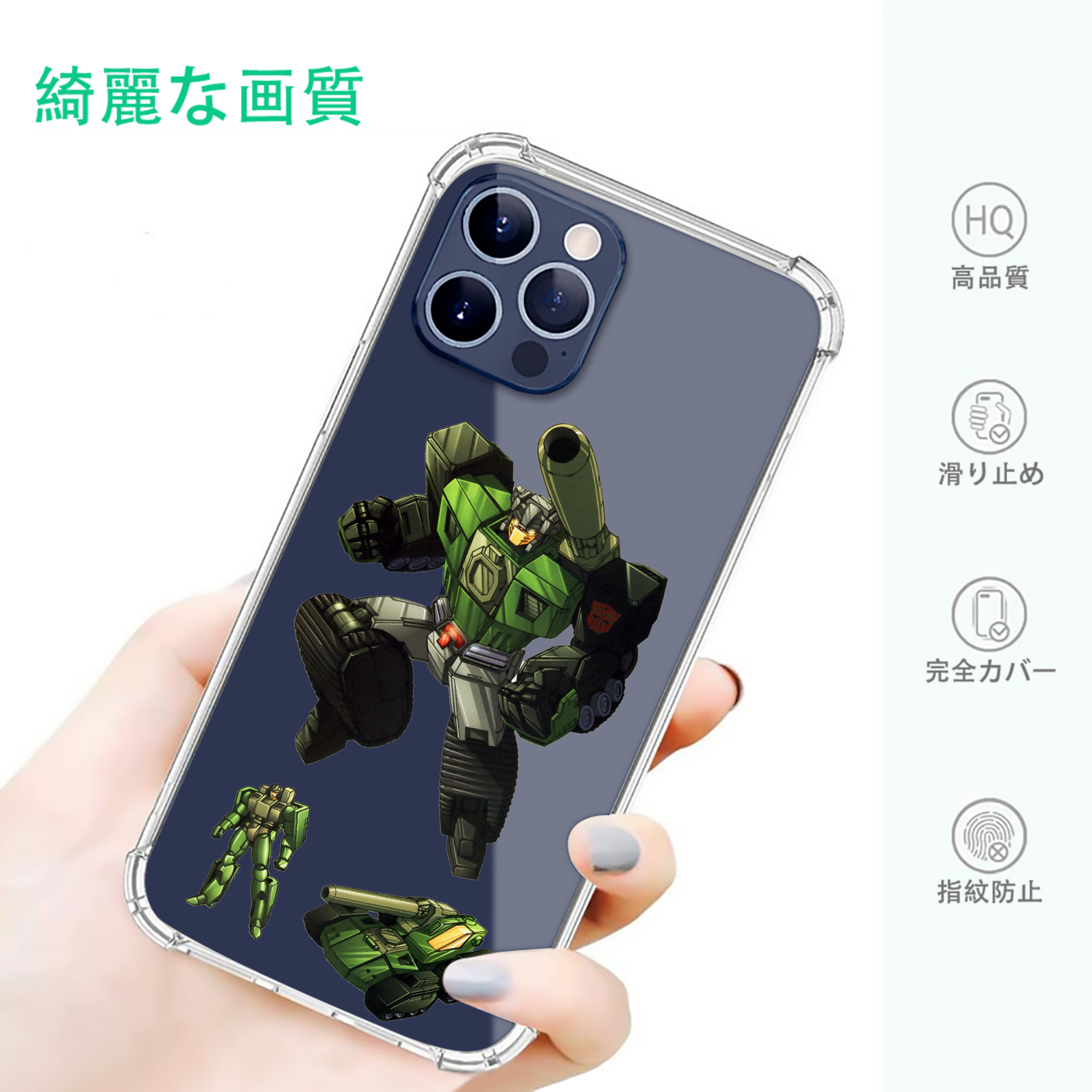 一般的なイメージ
