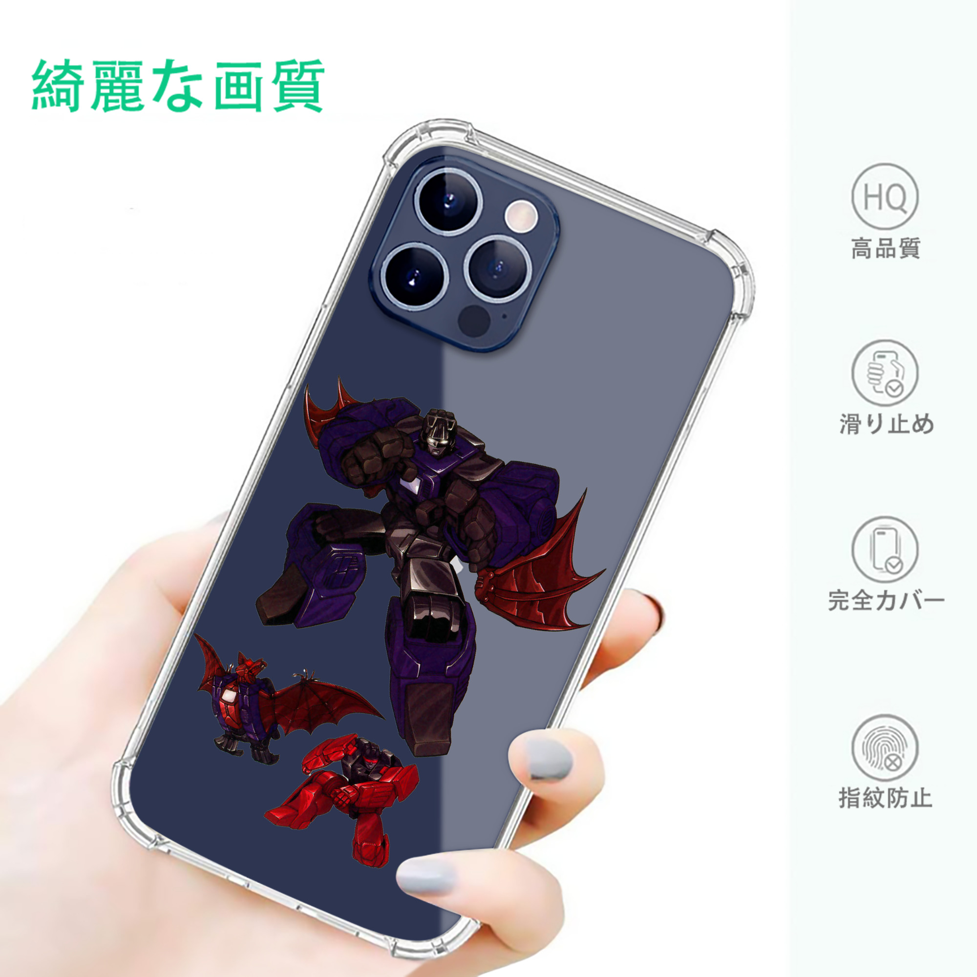 一般的なイメージ