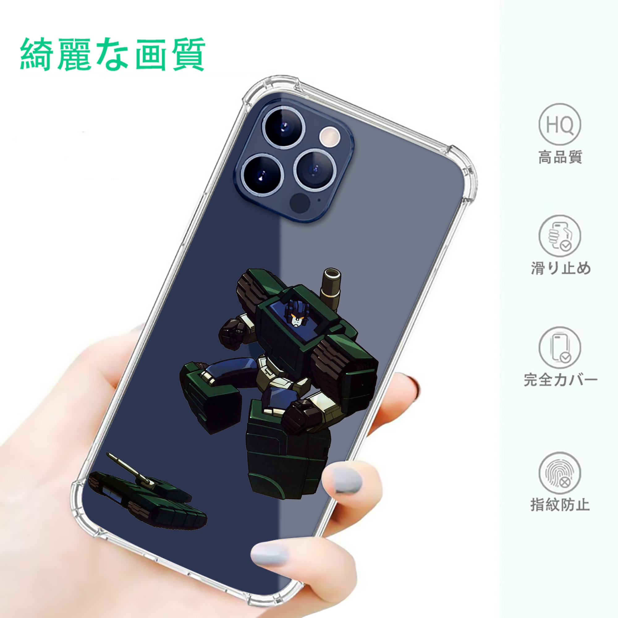 一般的なイメージ