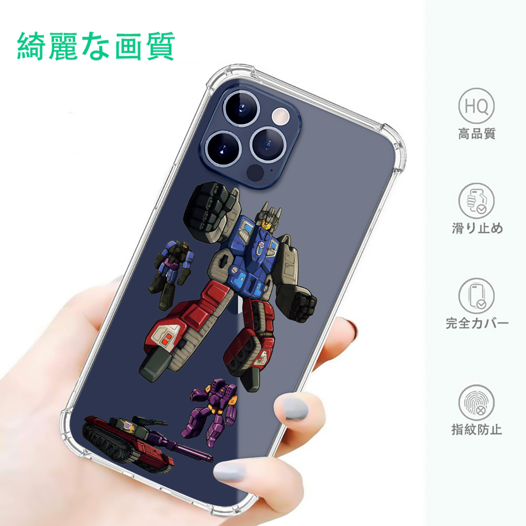 一般的なイメージ