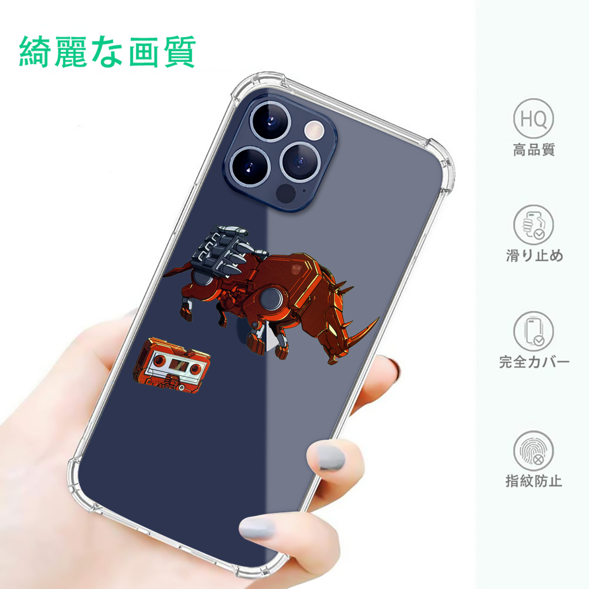 一般的なイメージ