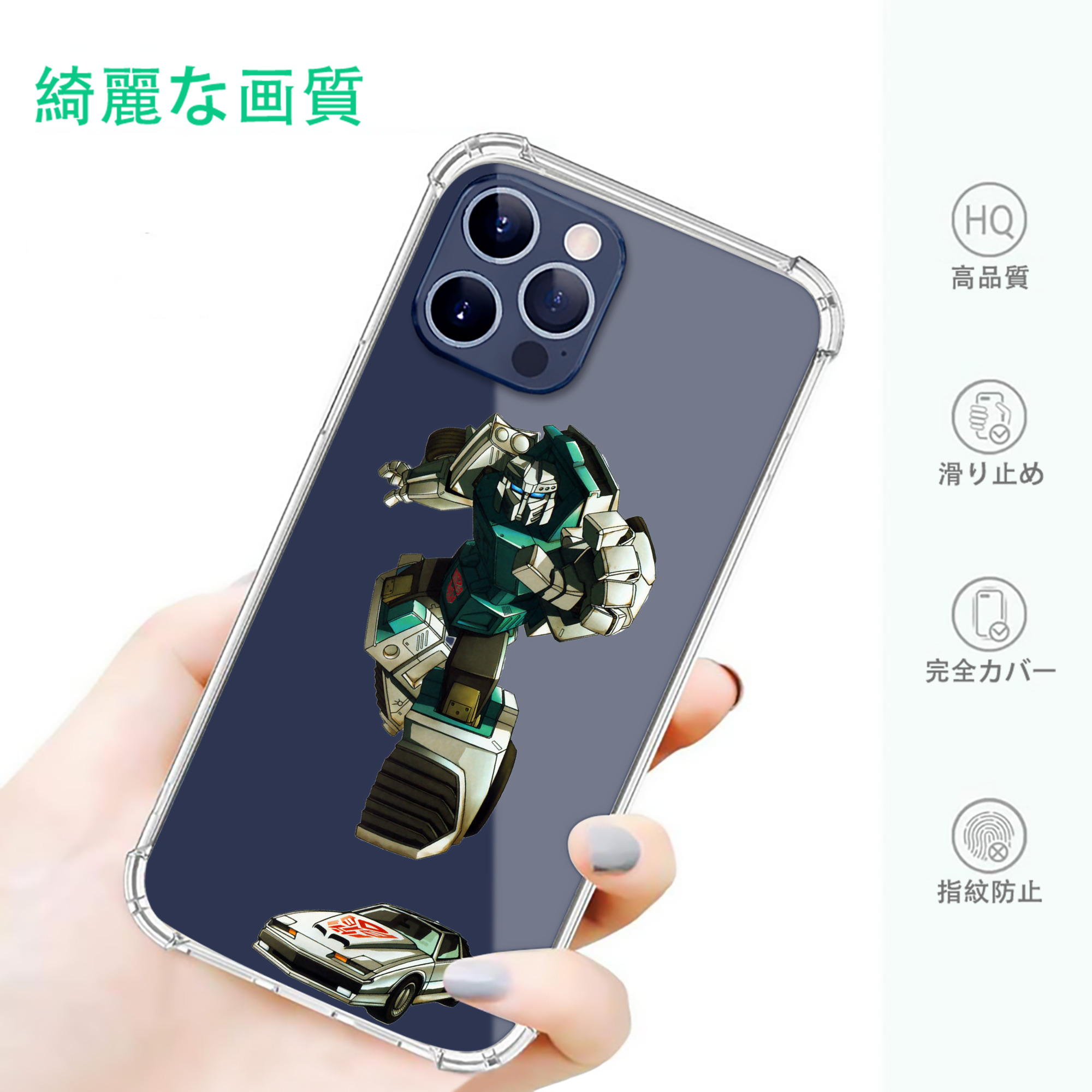 一般的なイメージ