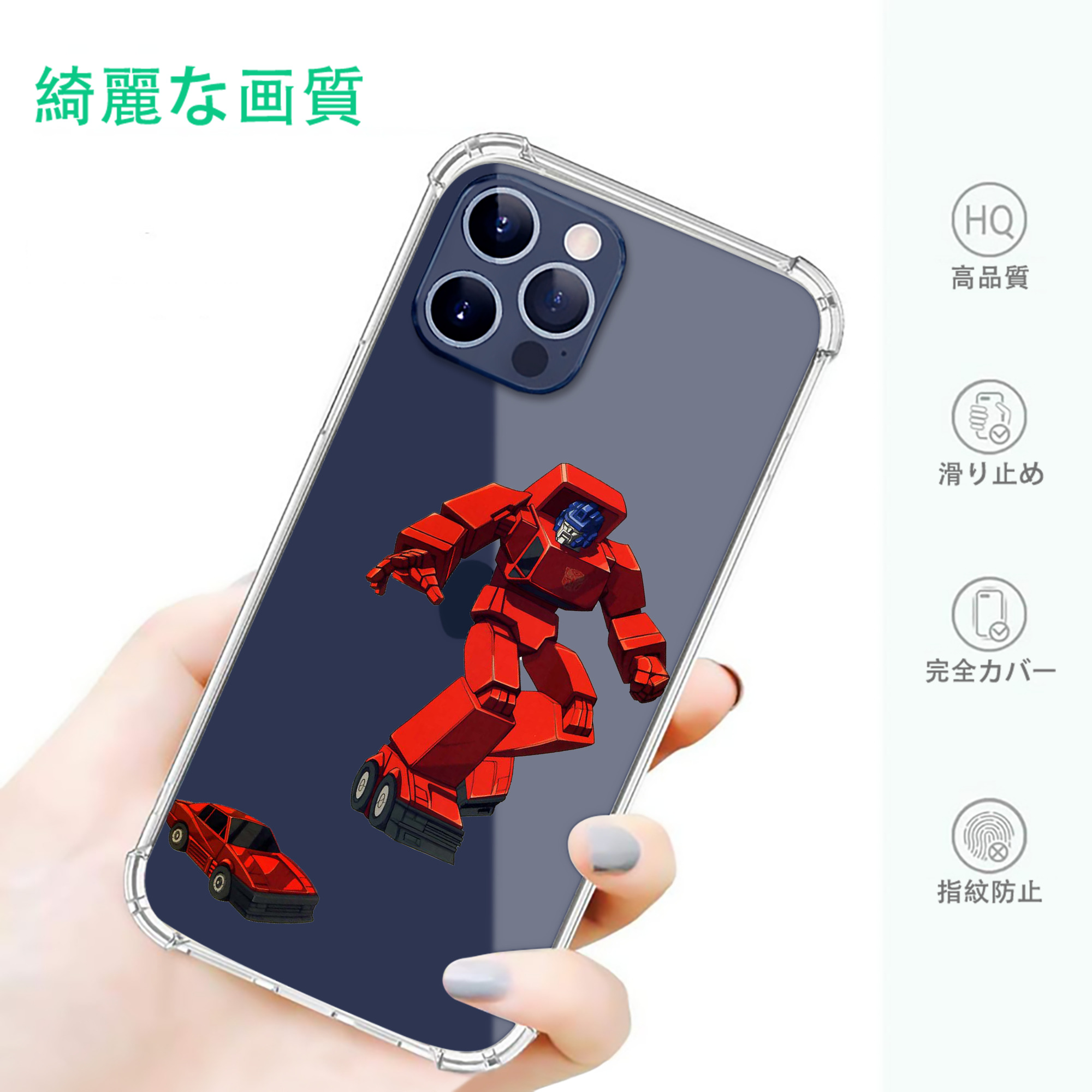 一般的なイメージ