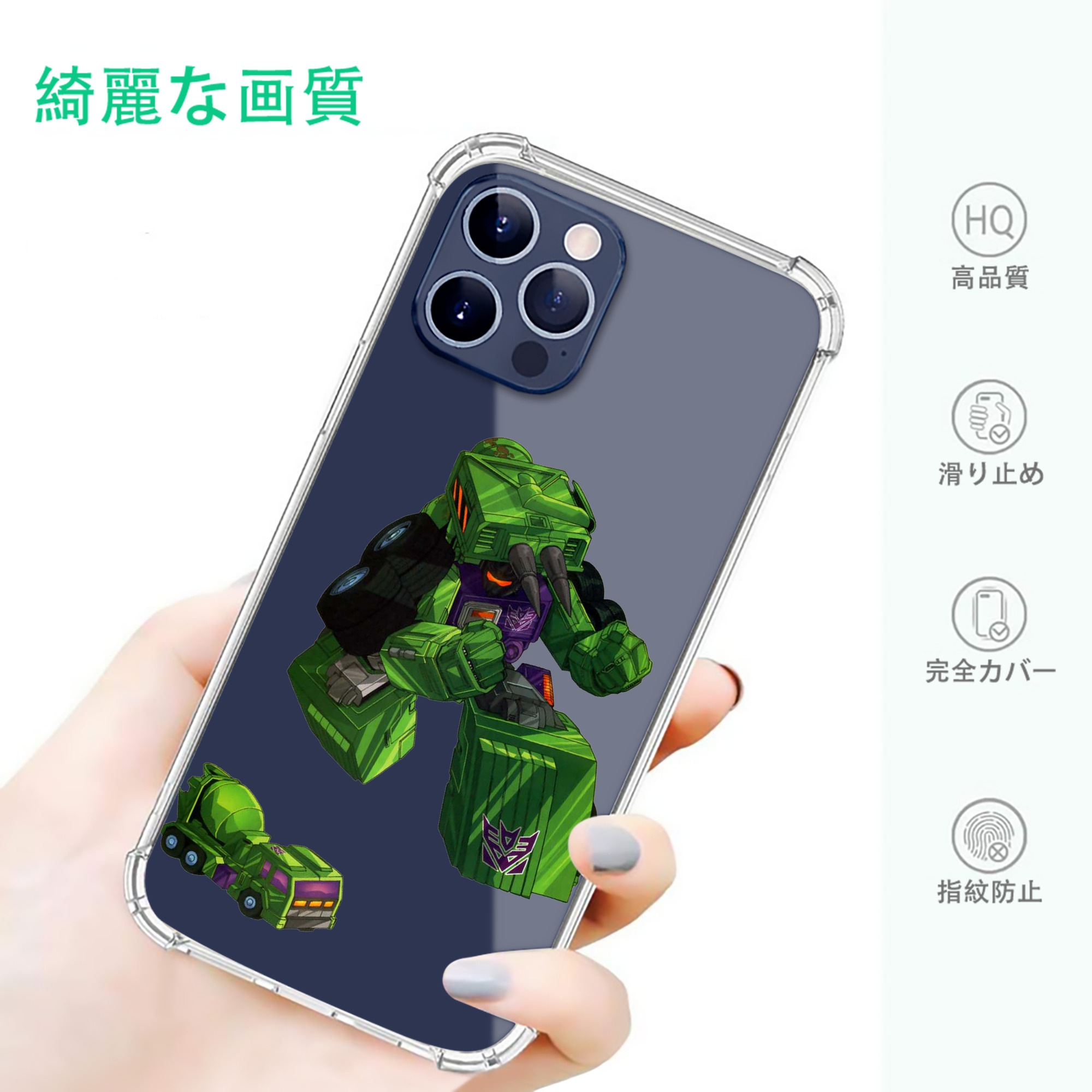 一般的なイメージ