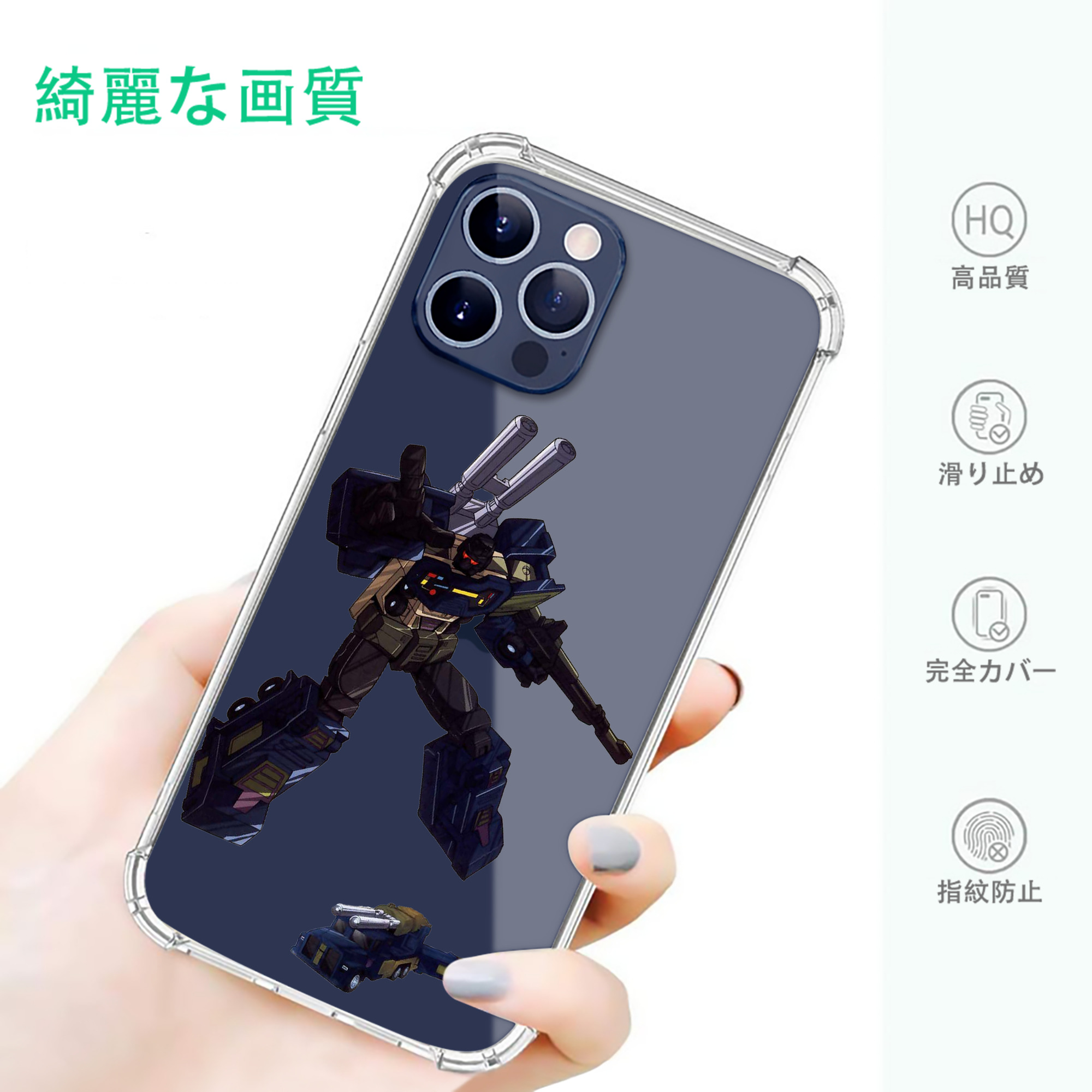 一般的なイメージ