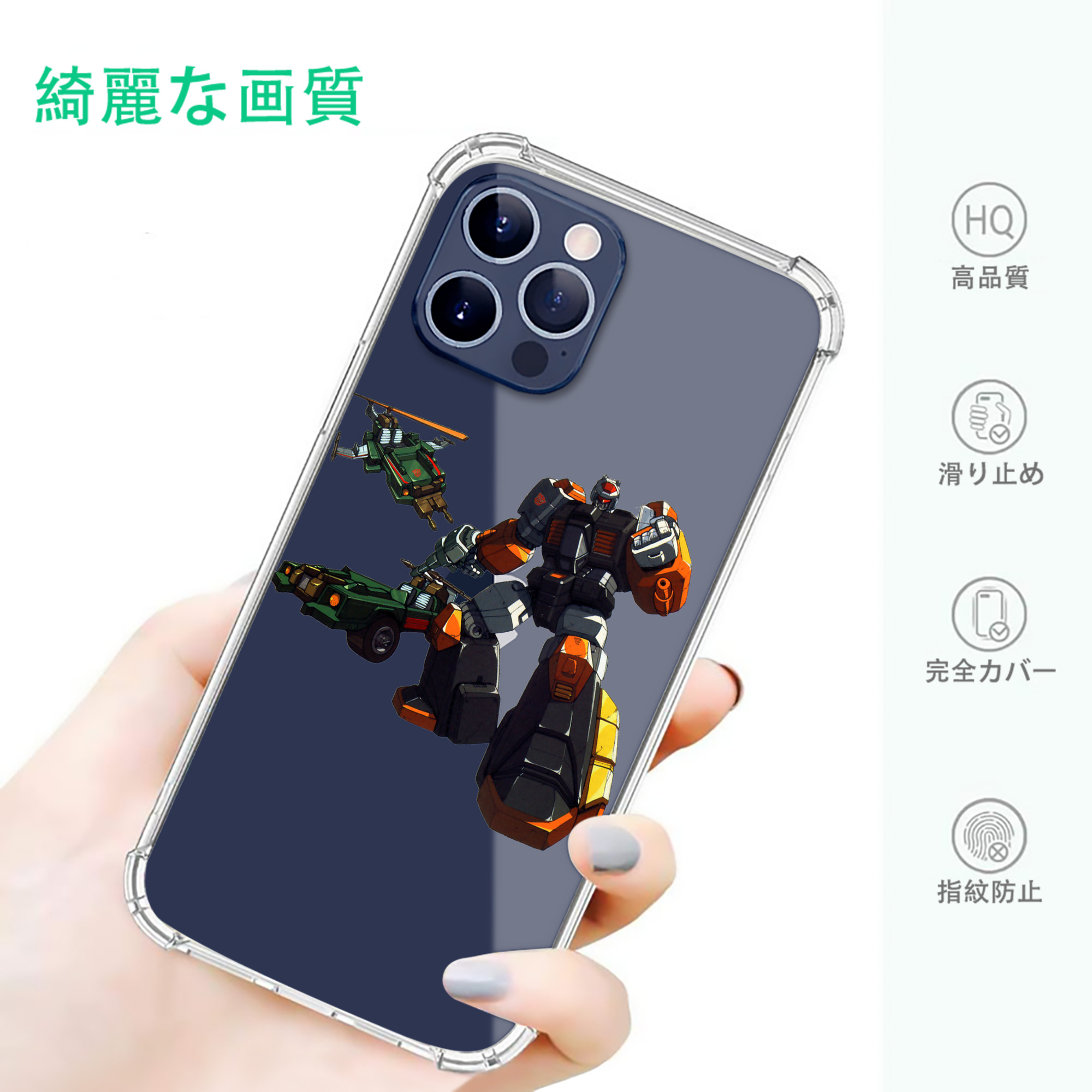 一般的なイメージ