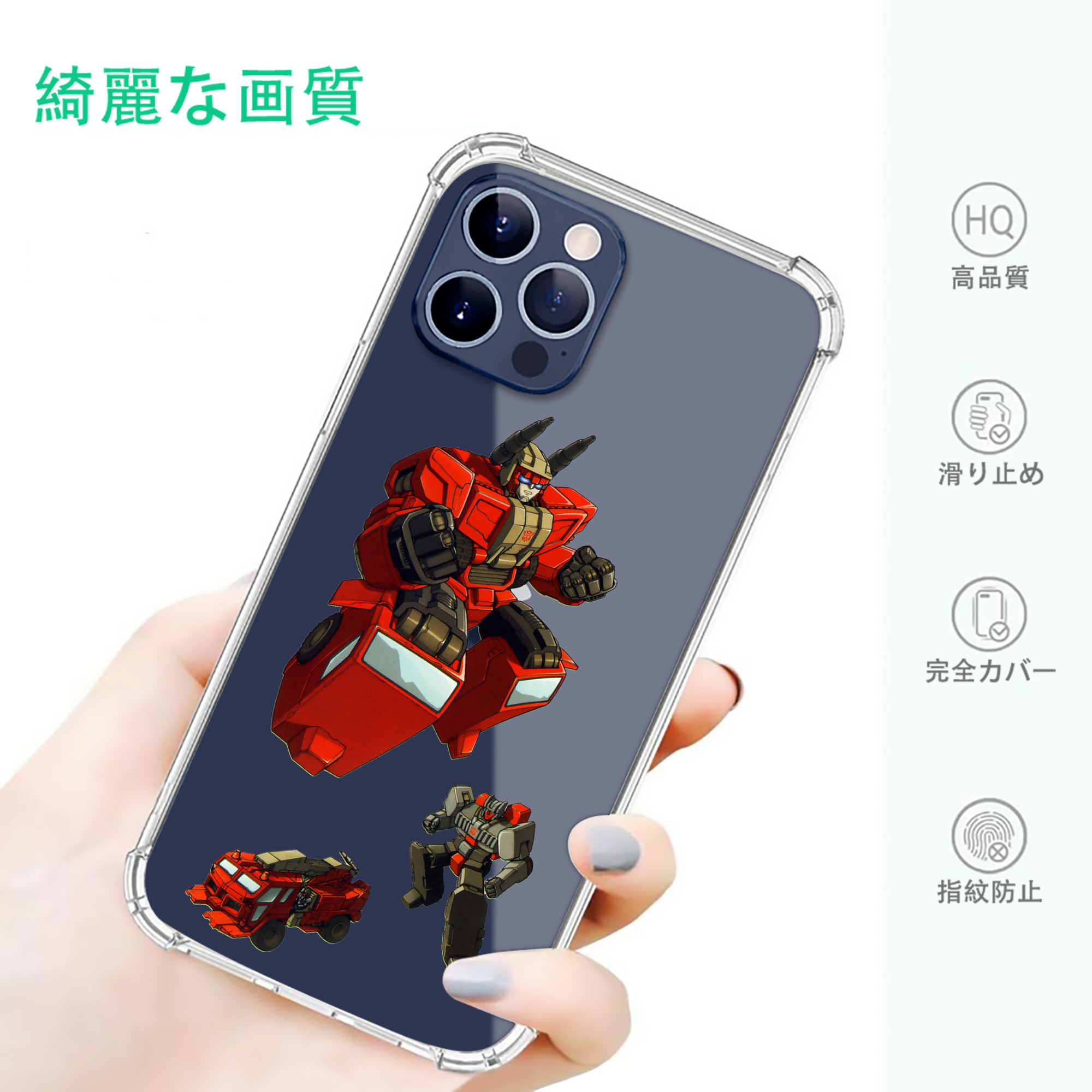 一般的なイメージ