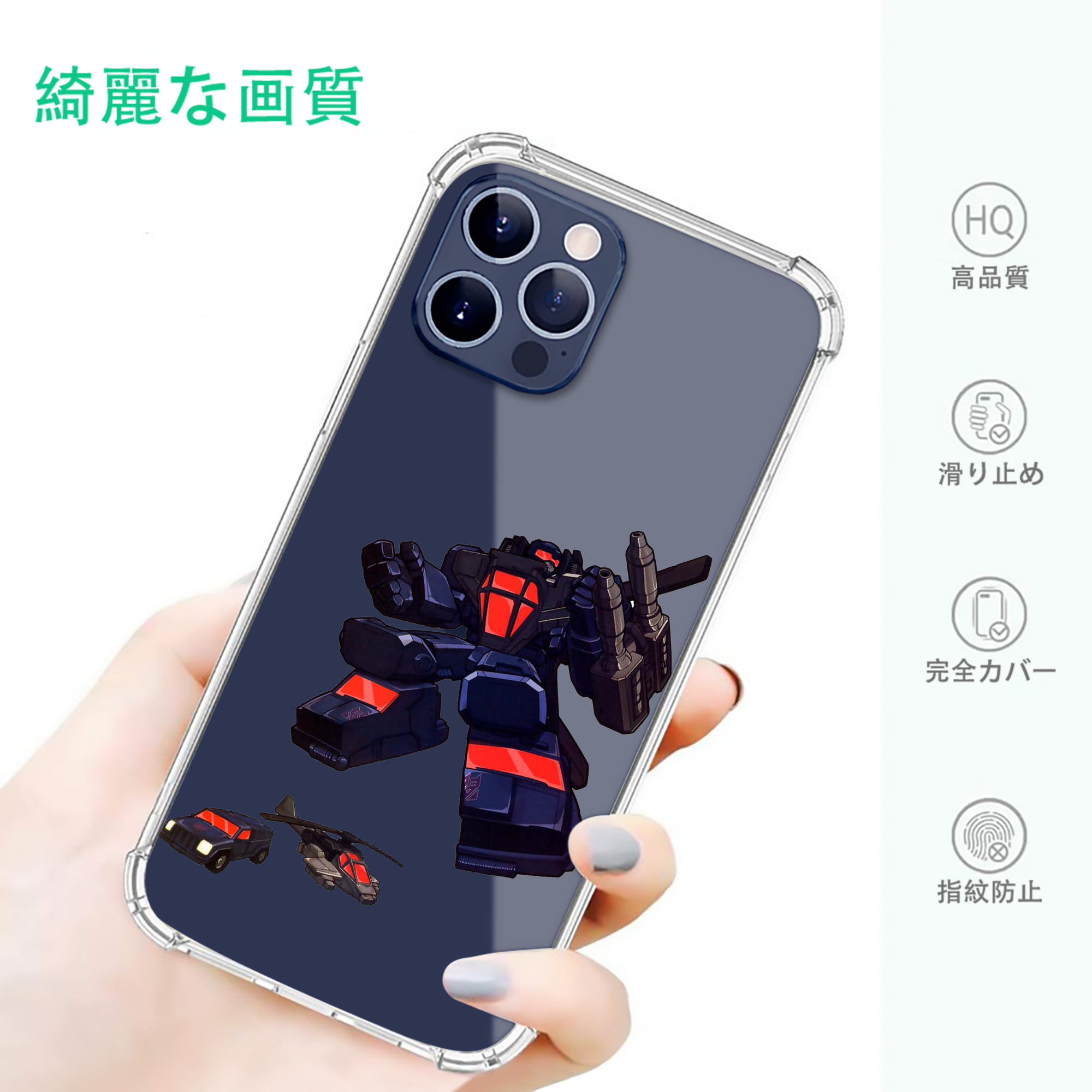 一般的なイメージ