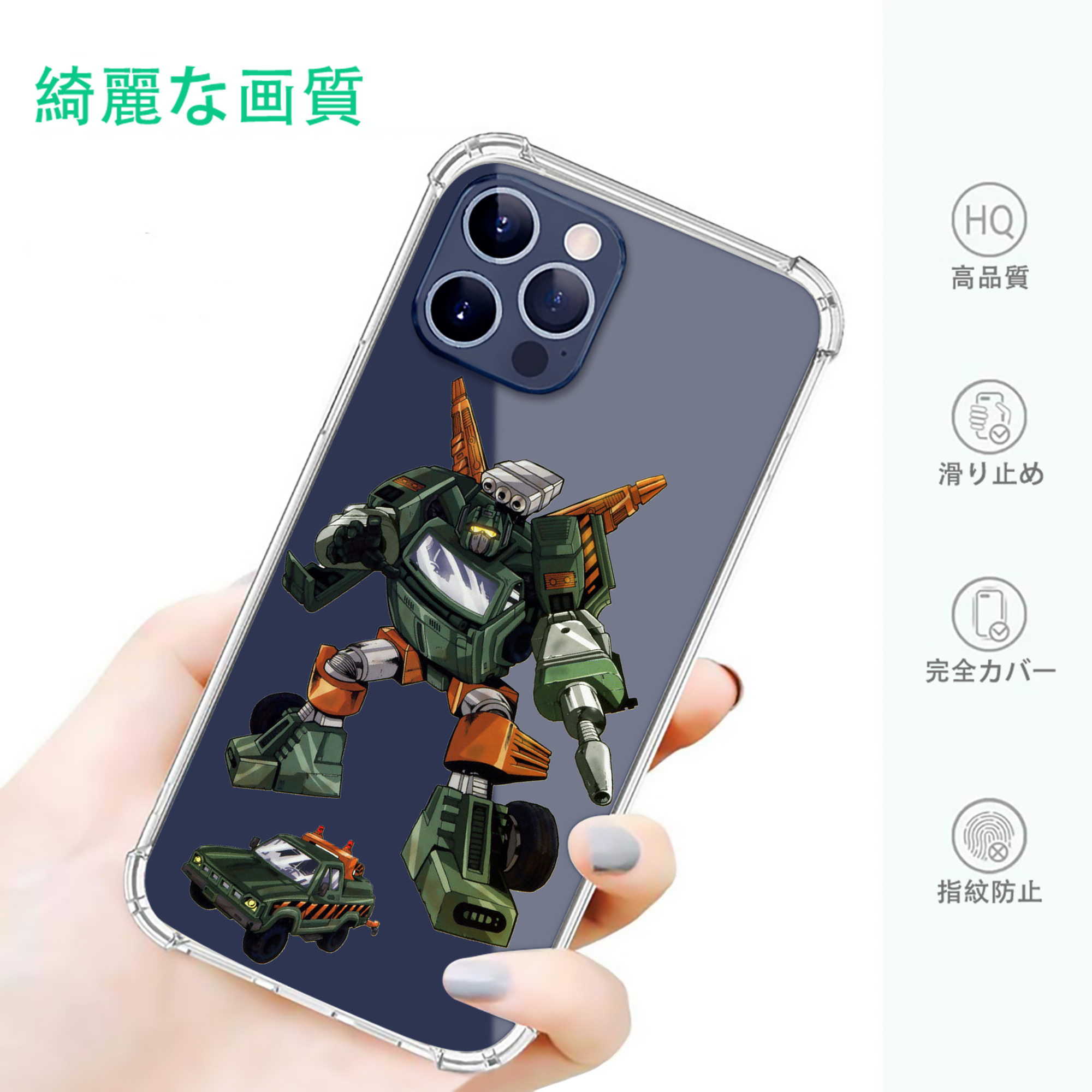 一般的なイメージ