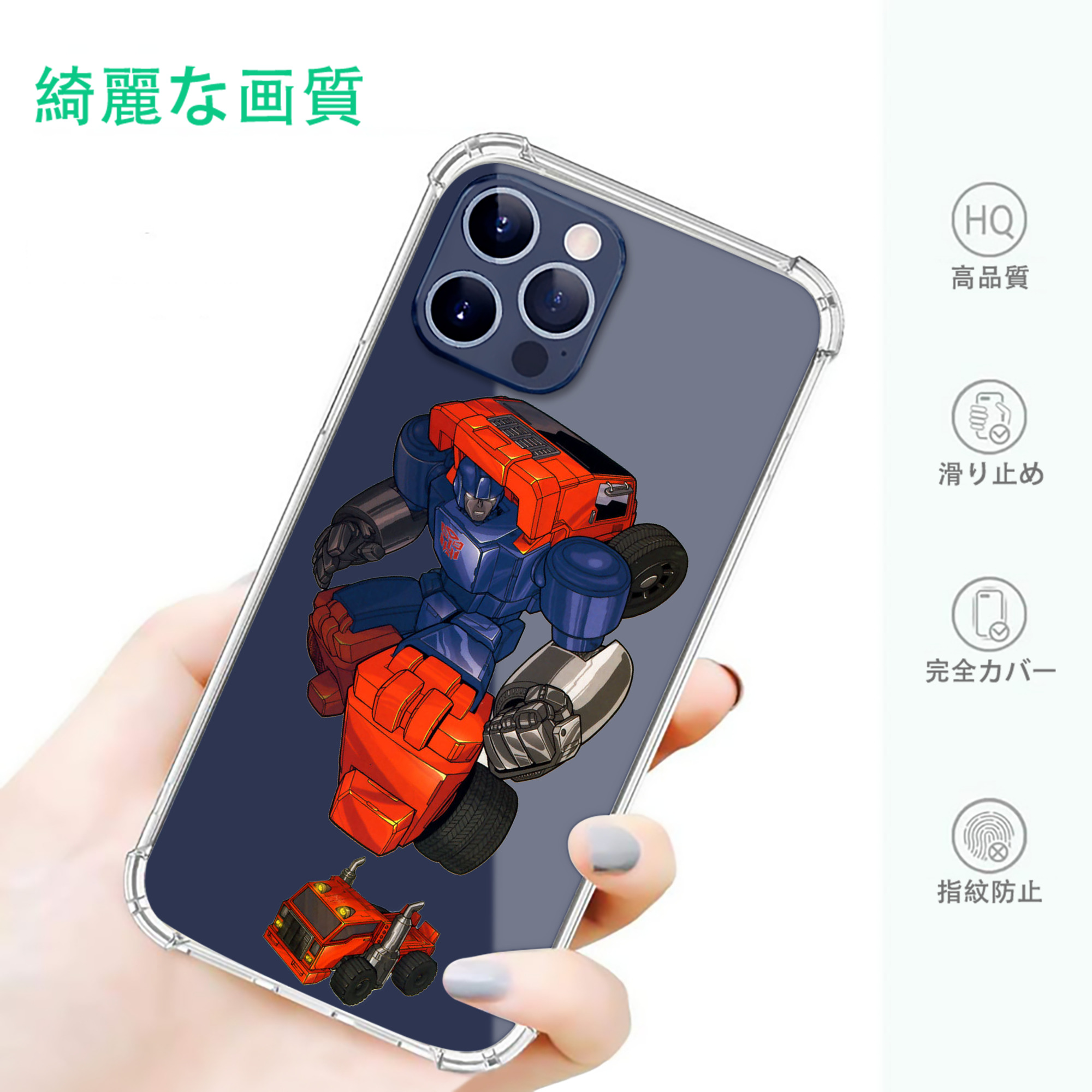 一般的なイメージ