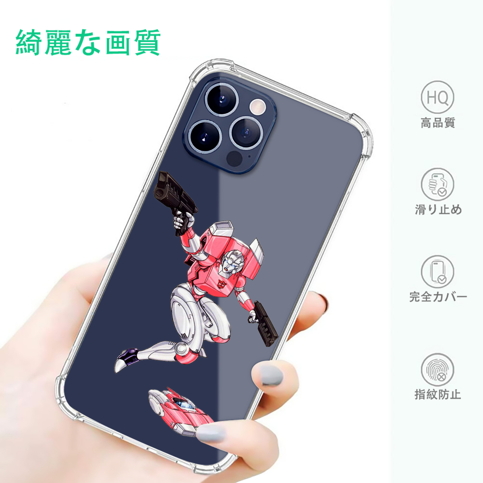 一般的なイメージ
