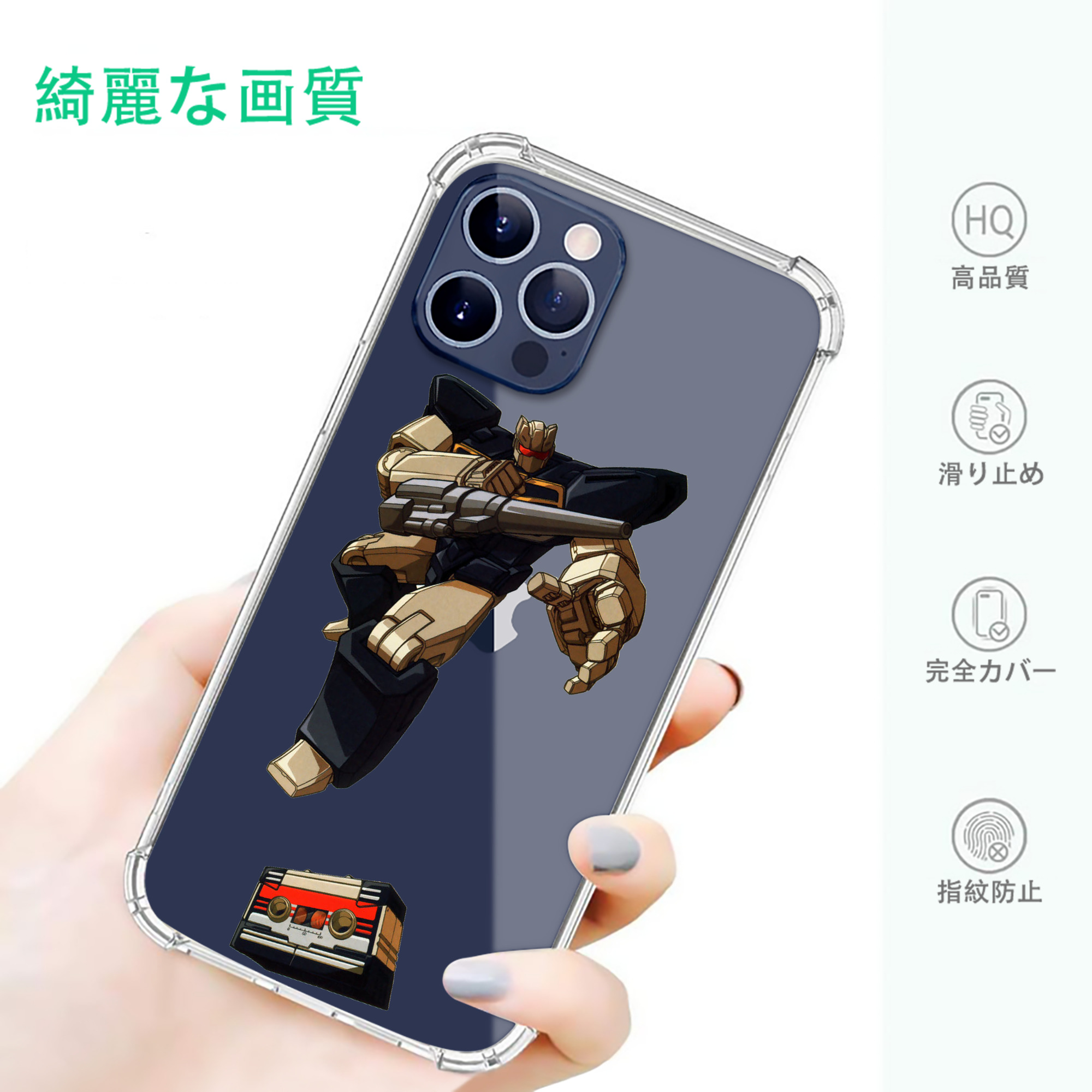 一般的なイメージ