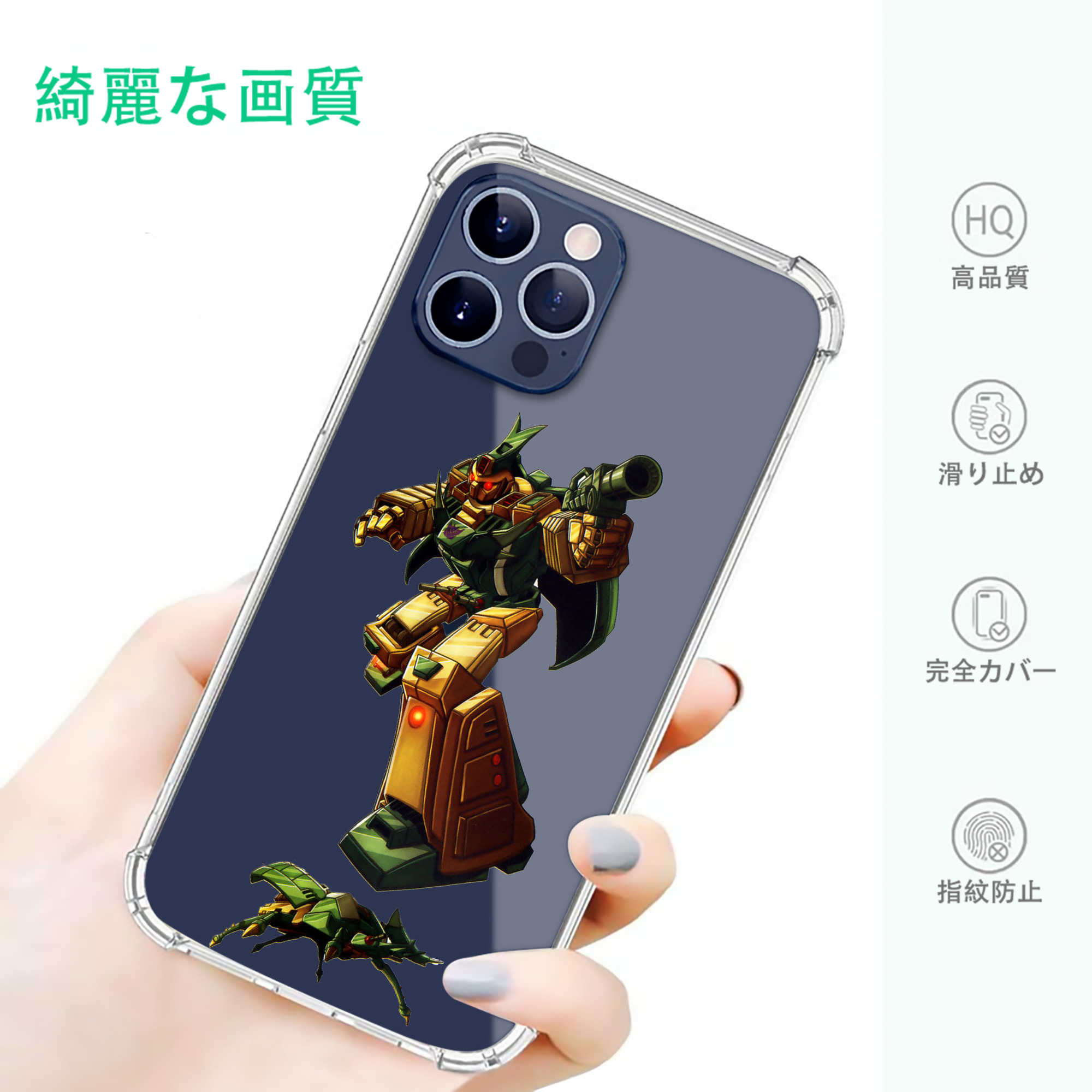 一般的なイメージ